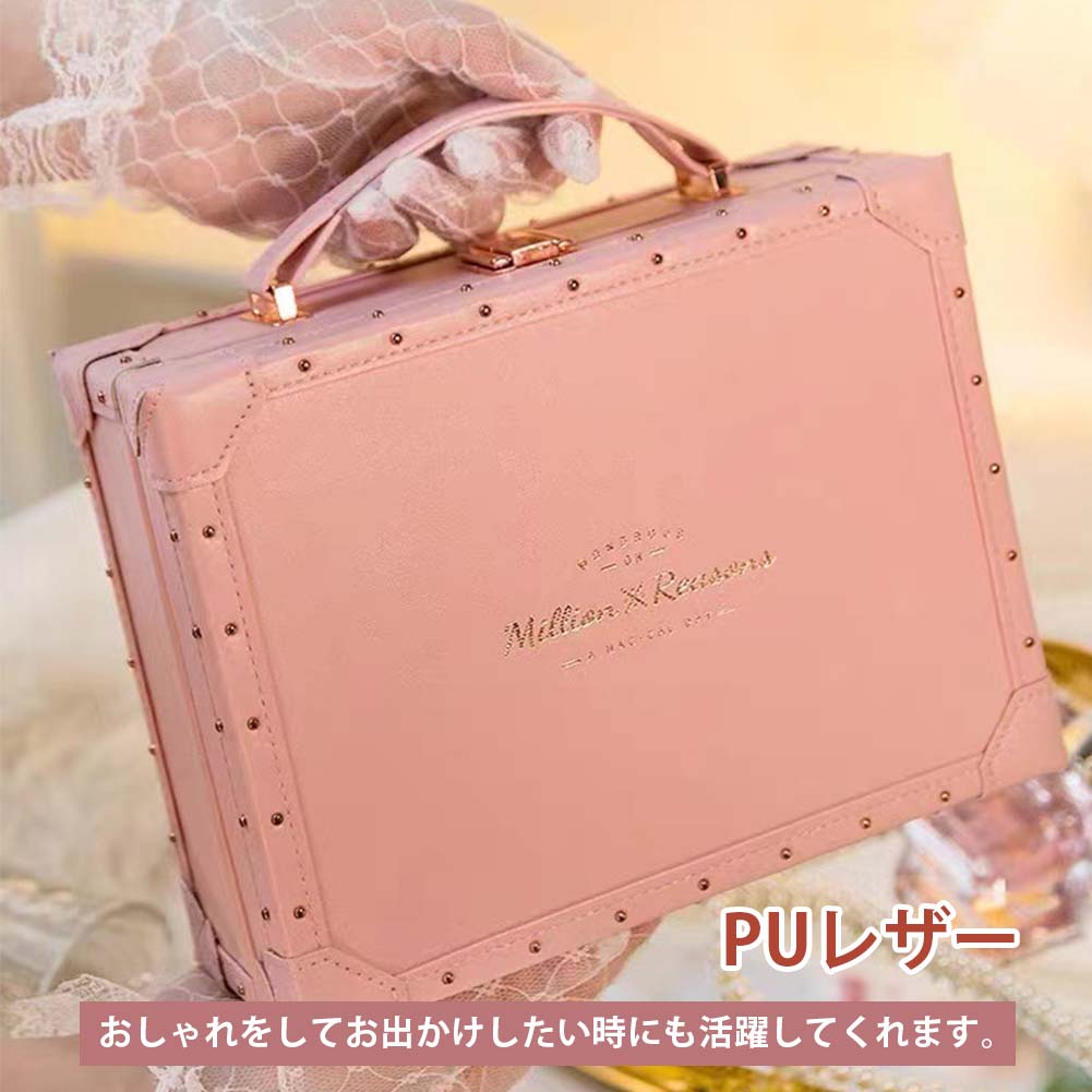 パステルカラーで宝石箱をイメージして作りました。ケ−スもしっかりし