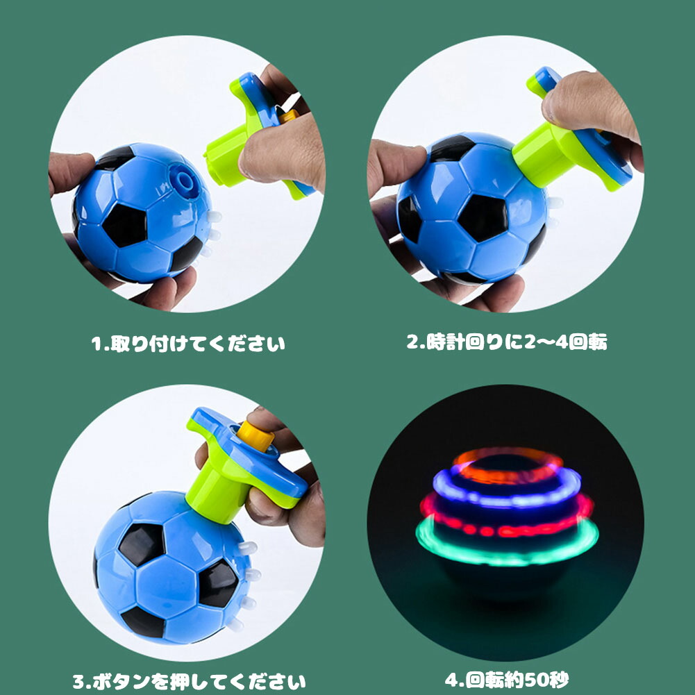 コマ 子供 おもちゃ 光るコマ こまおもちゃ 回る 知育玩具 3個