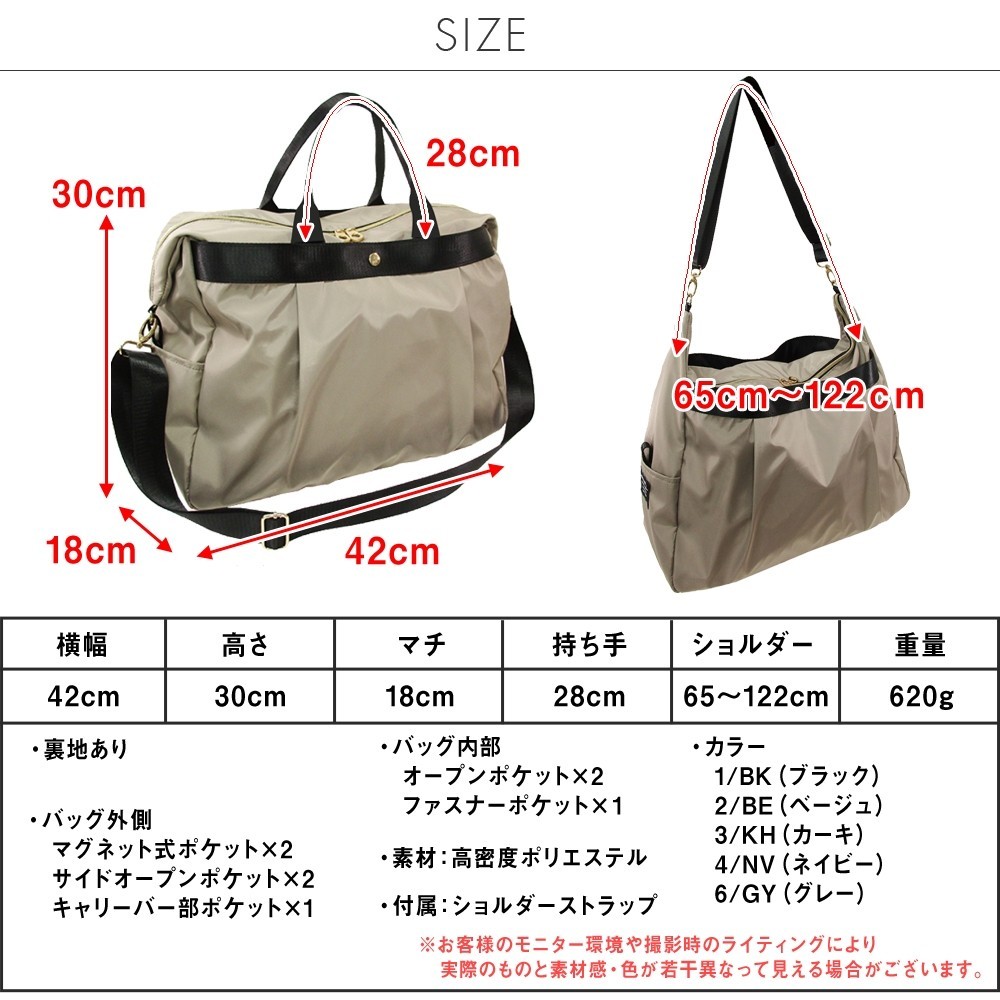 Amazon.co.jp: Schkleier ボストンバッグ 修学旅行 斜め掛け