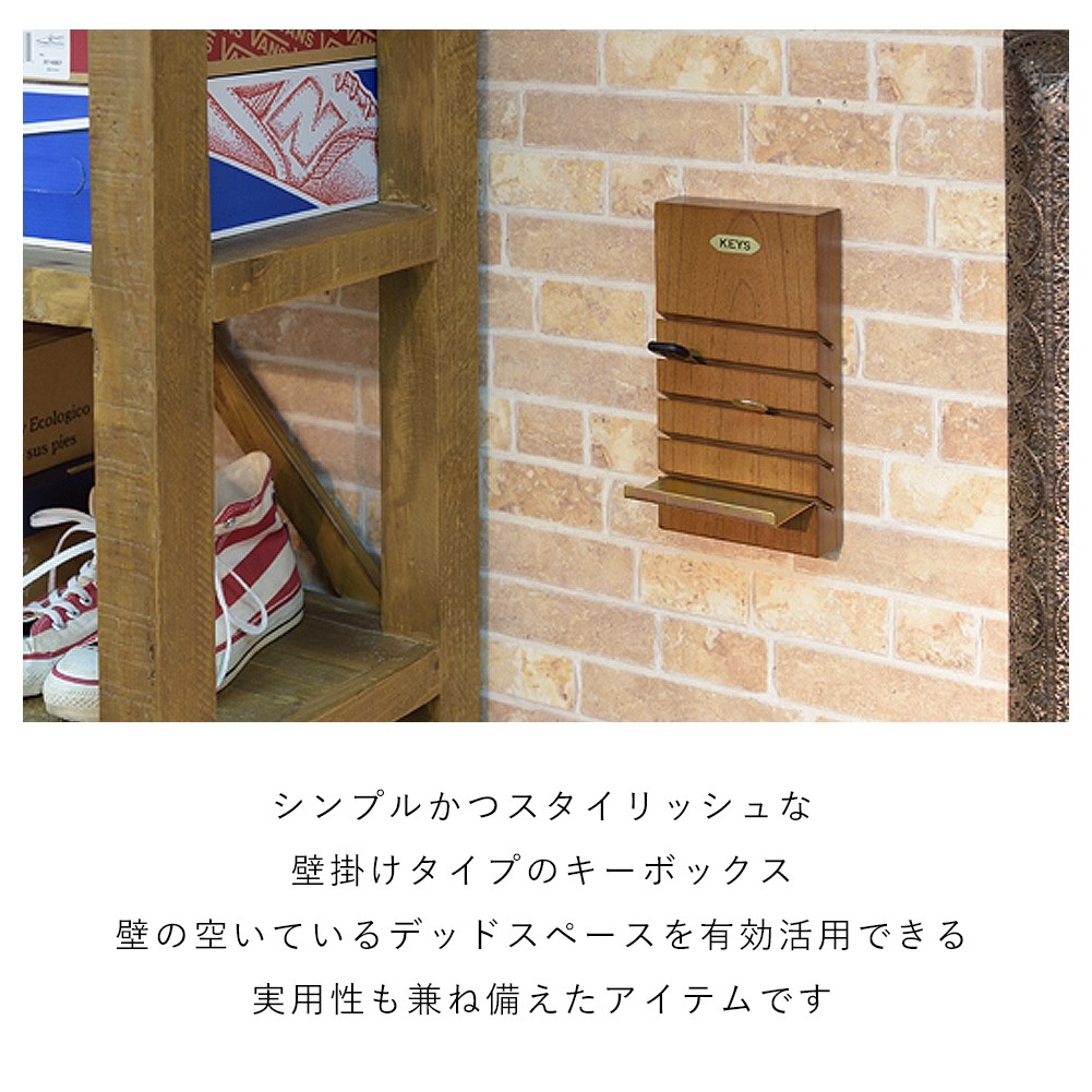 キーボックス 壁掛け 天然木製 トレー キーラック 収納 キーフック 鍵
