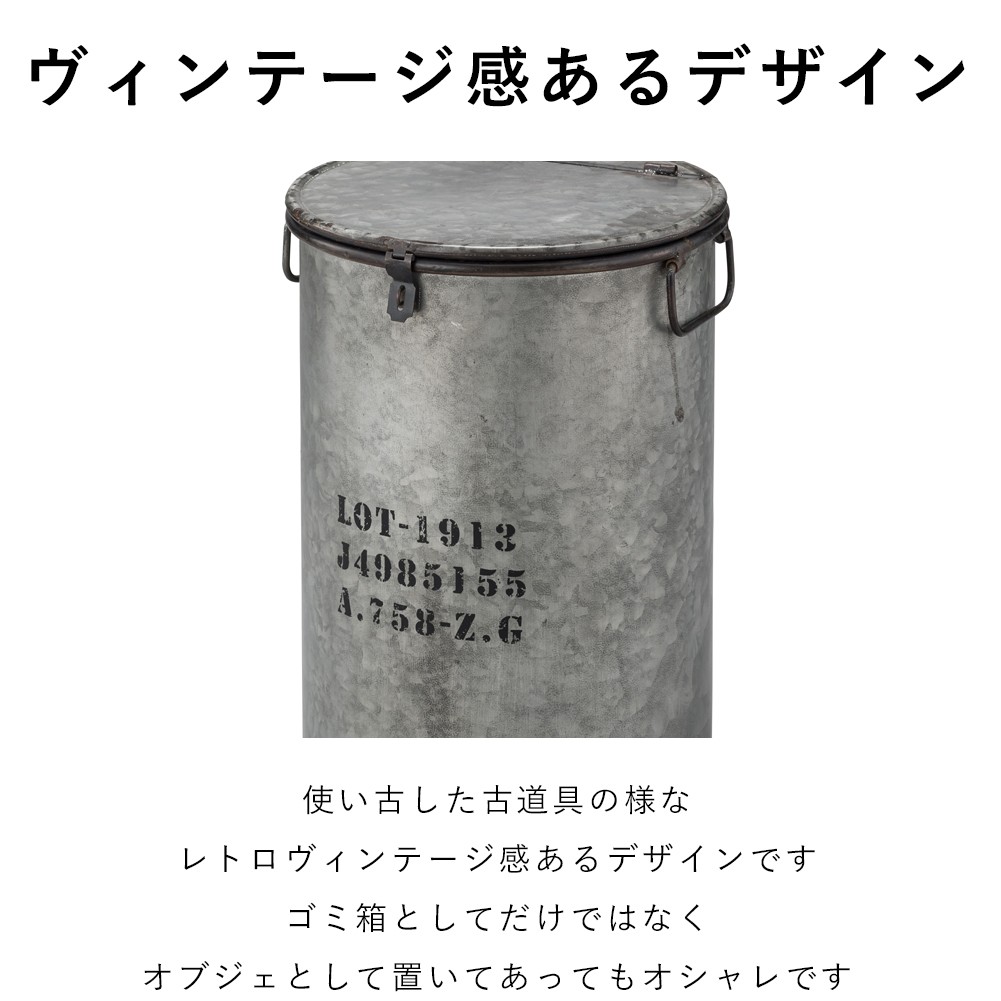 ゴミ箱 おしゃれ キッチン リビング 屋外 トラッシュカン