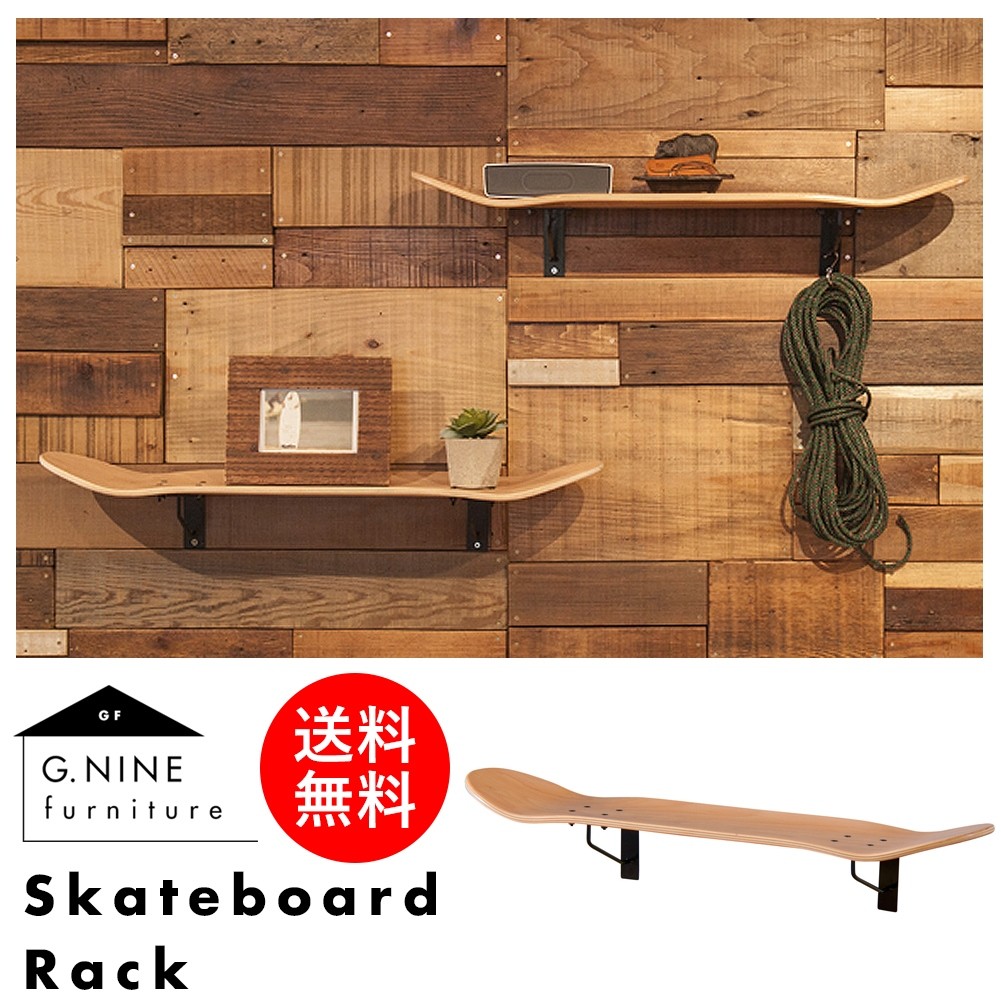 ラック 棚 木製 スケートボード ウォールシェルフ スケボー 壁掛け