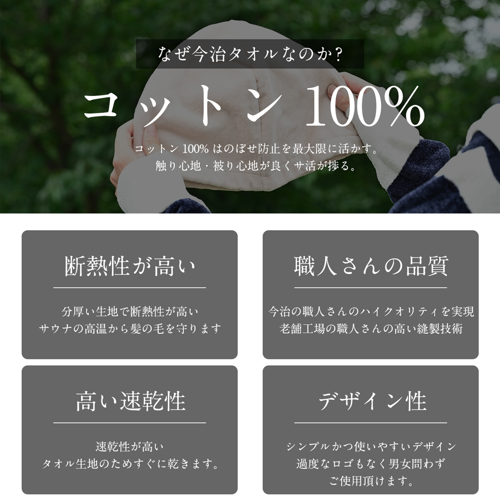 タオル 新聞 セール 断熱効果