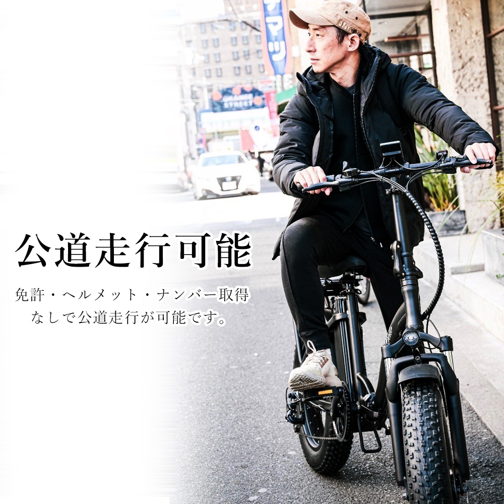 電動自転車 おしゃれ 電動アシスト自転車 マウンテンバイク シマノ 7 