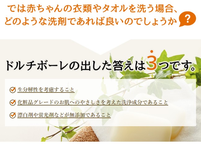 無添加]Dolci Bolle(ドルチボーレ) ナチュラルウォッシュ 500ml 4本