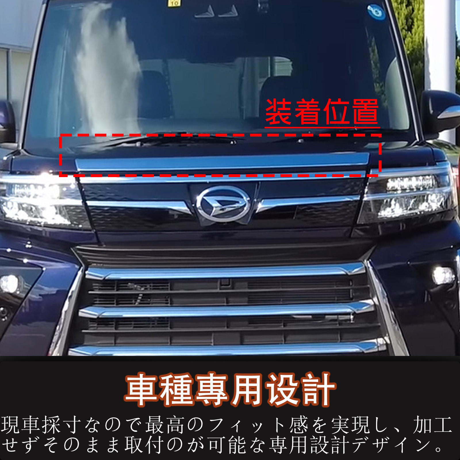 Tanto-07_1.jpg