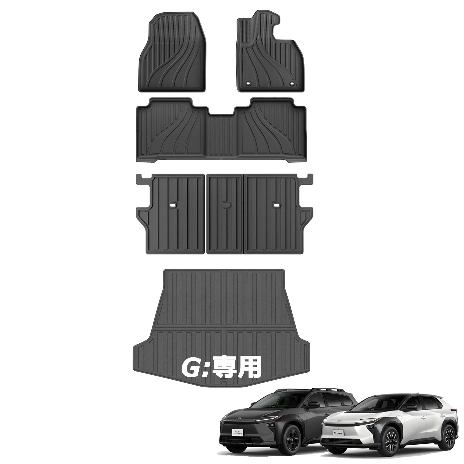 新型bz4X 10系 Z/G対応 2025年10月〜 アクセサリー セット フロア