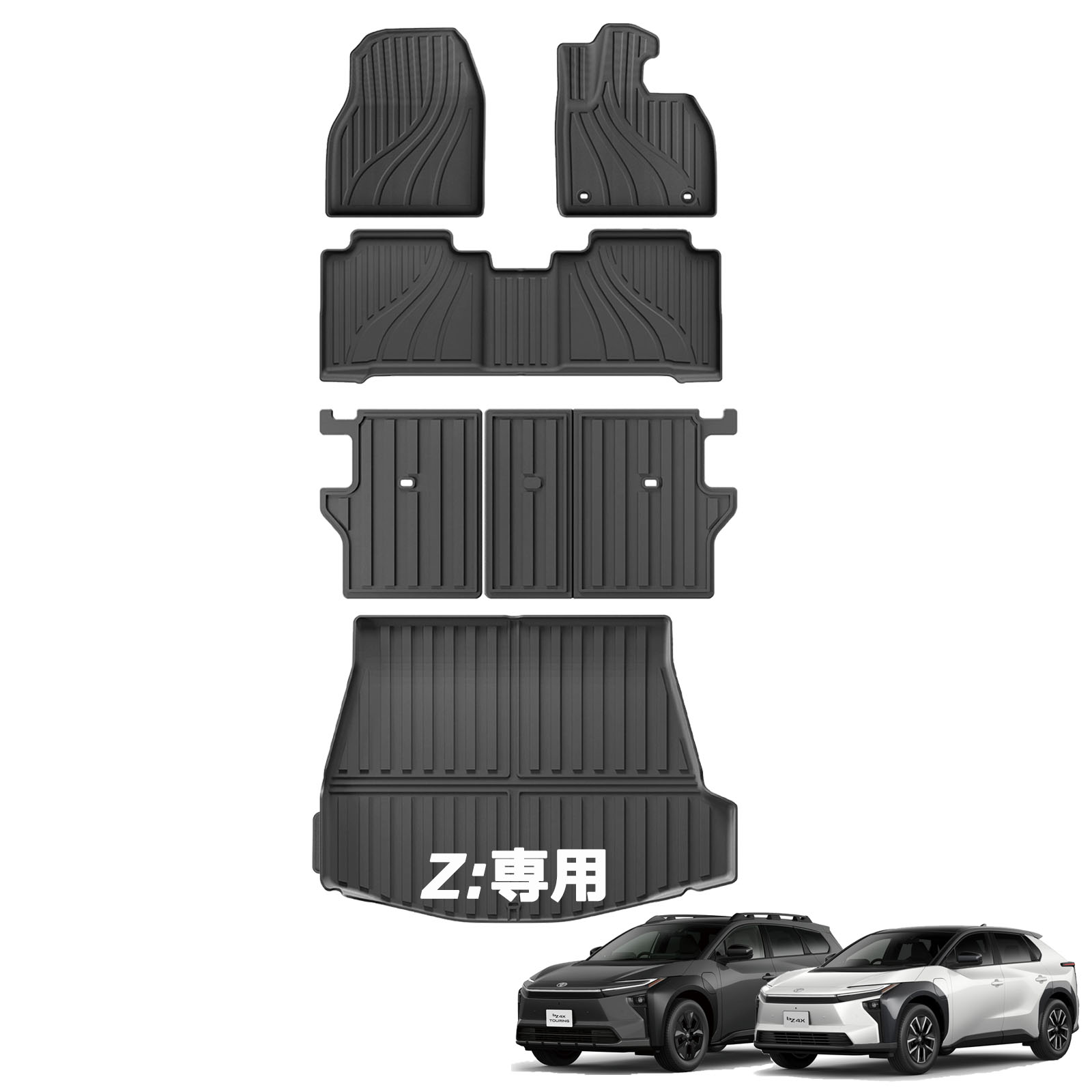 新型bz4X 10系 Z/G対応 2025年10月〜 アクセサリー セット フロア