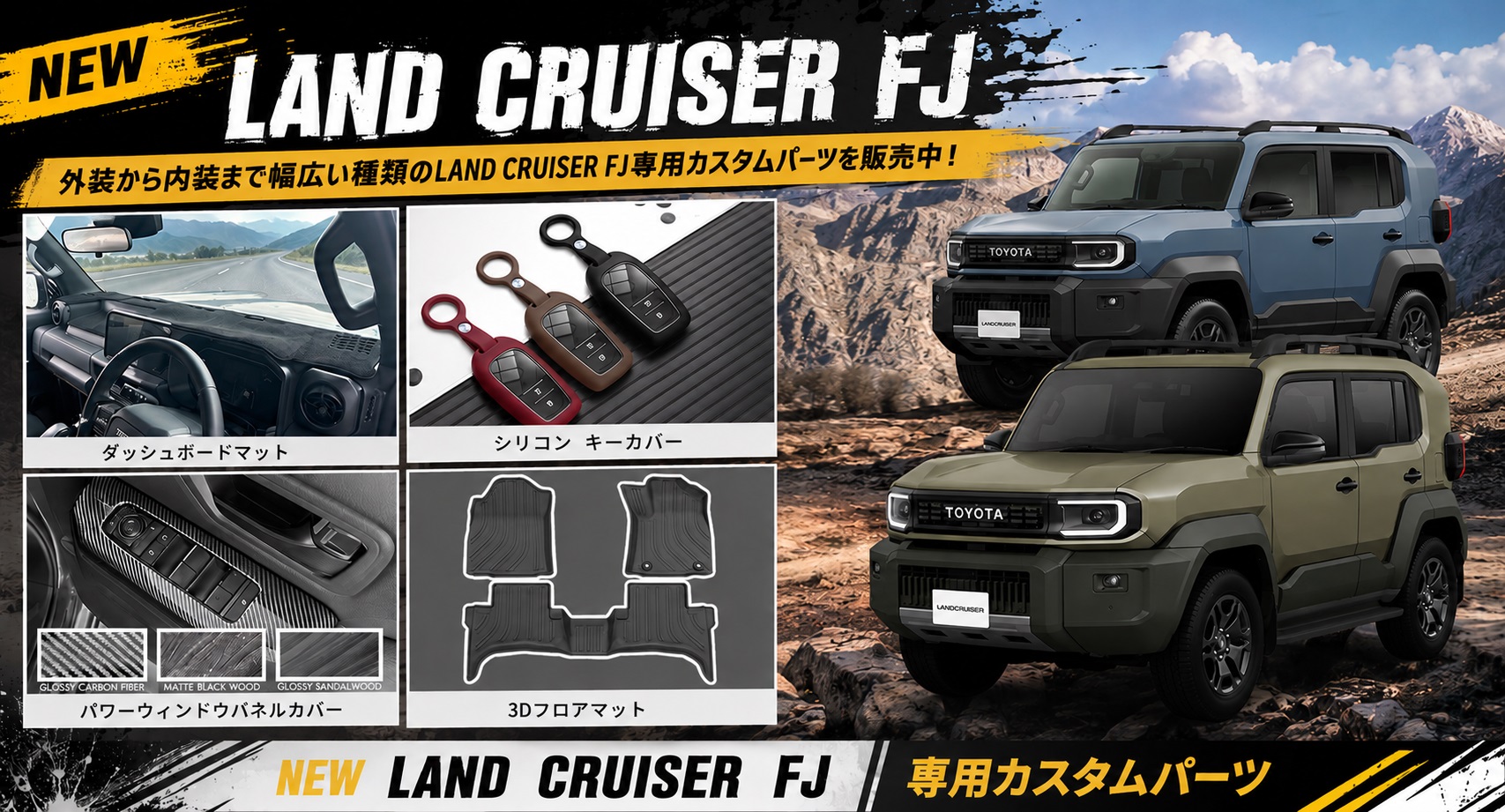 ランドクルーザー FJ ランクルFJ アクセサリー サイドステップ ガード