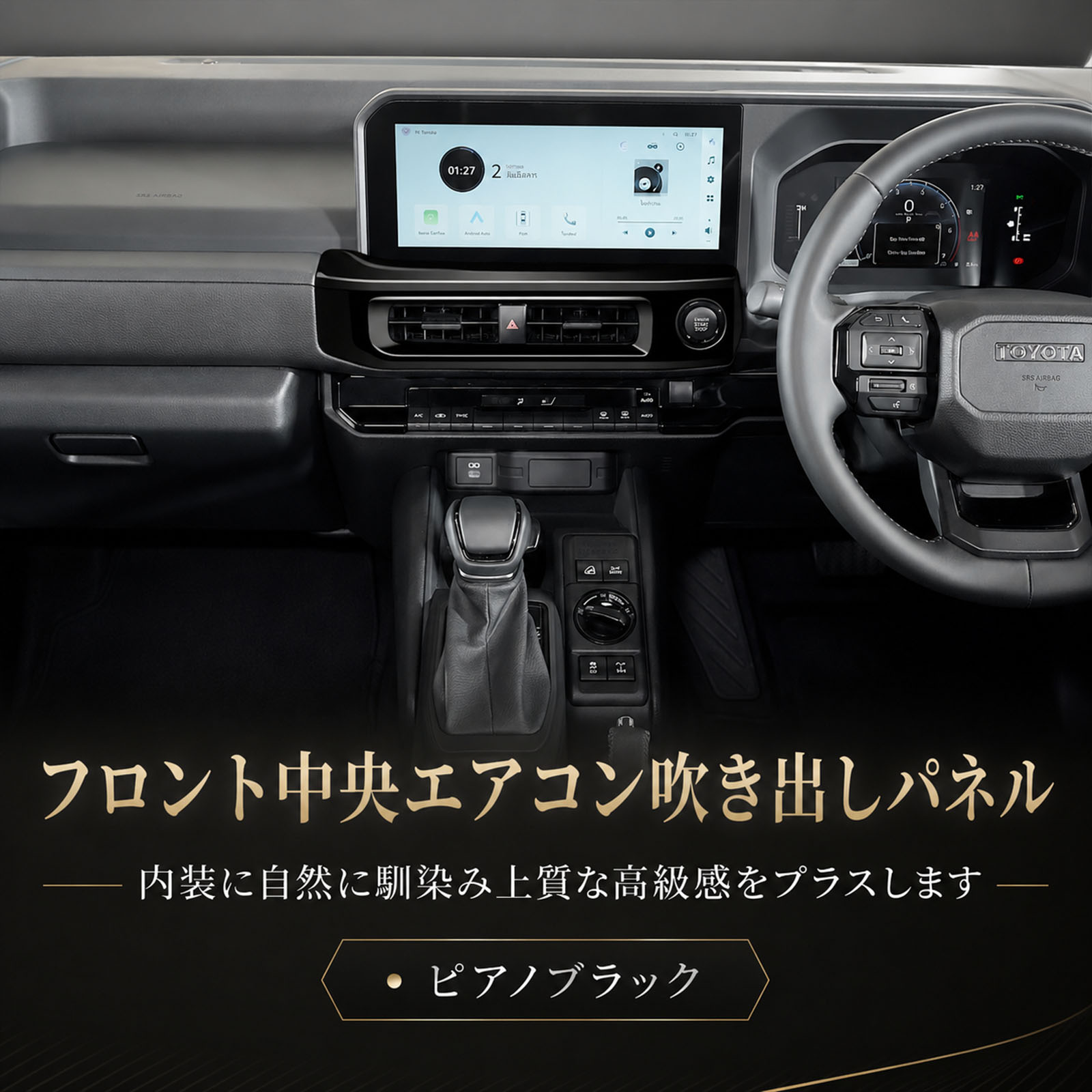 ランドクルーザー FJ ランクルFJ 専用 センターエアコン吹き出し口