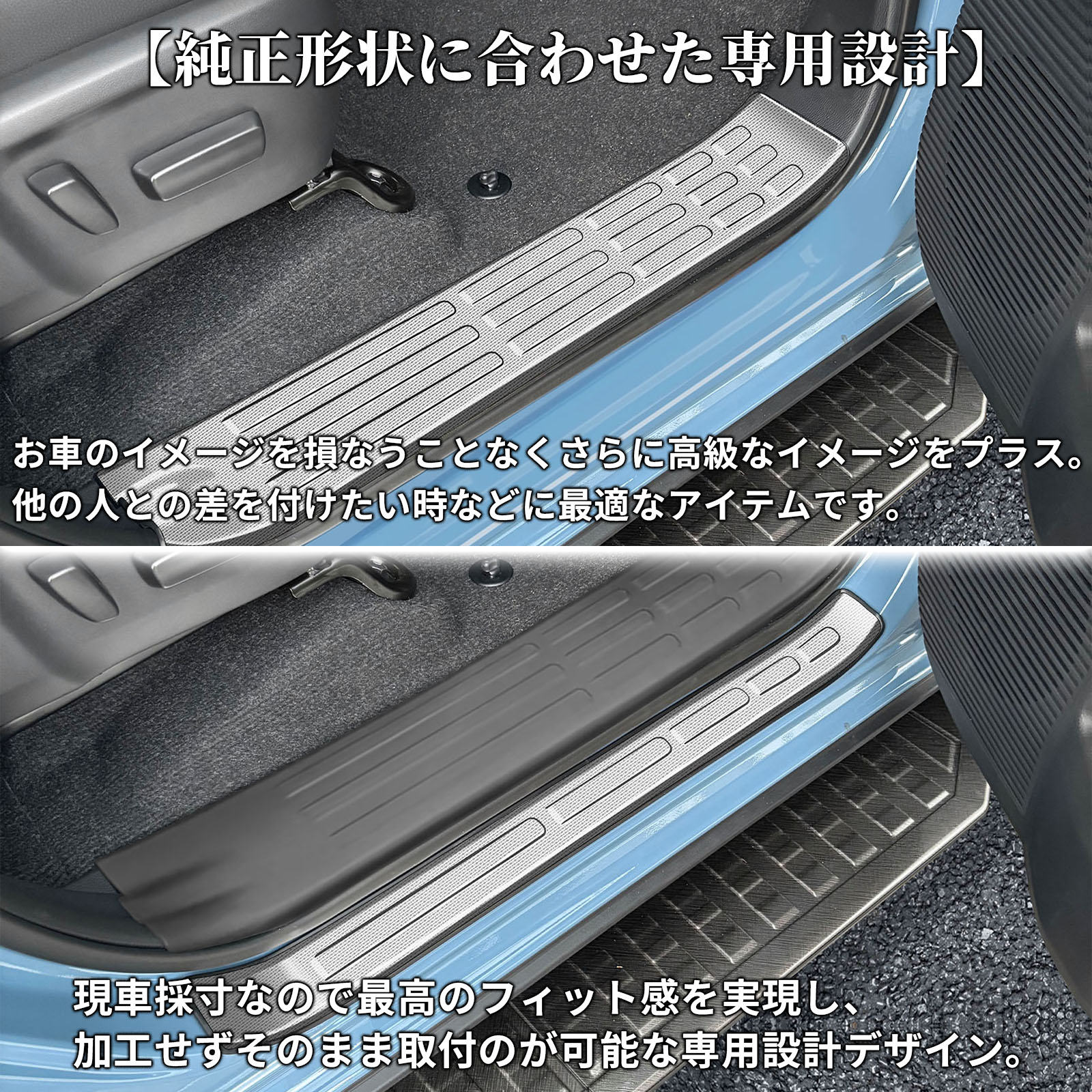 ランドクルーザー FJ ランクルFJ セット パーツ サイドステップ 内側