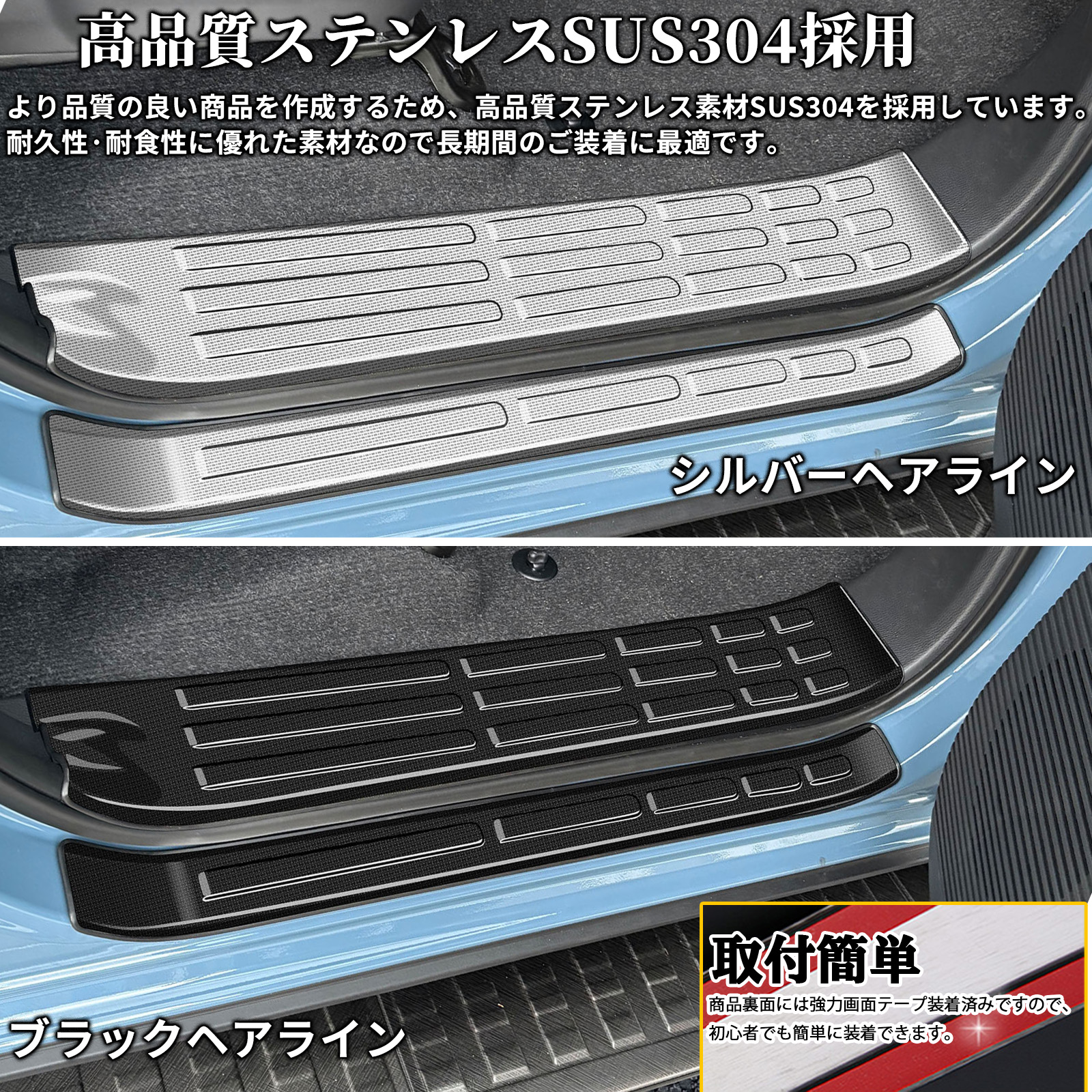 ランドクルーザー FJ ランクルFJ セット パーツ サイドステップ 内側