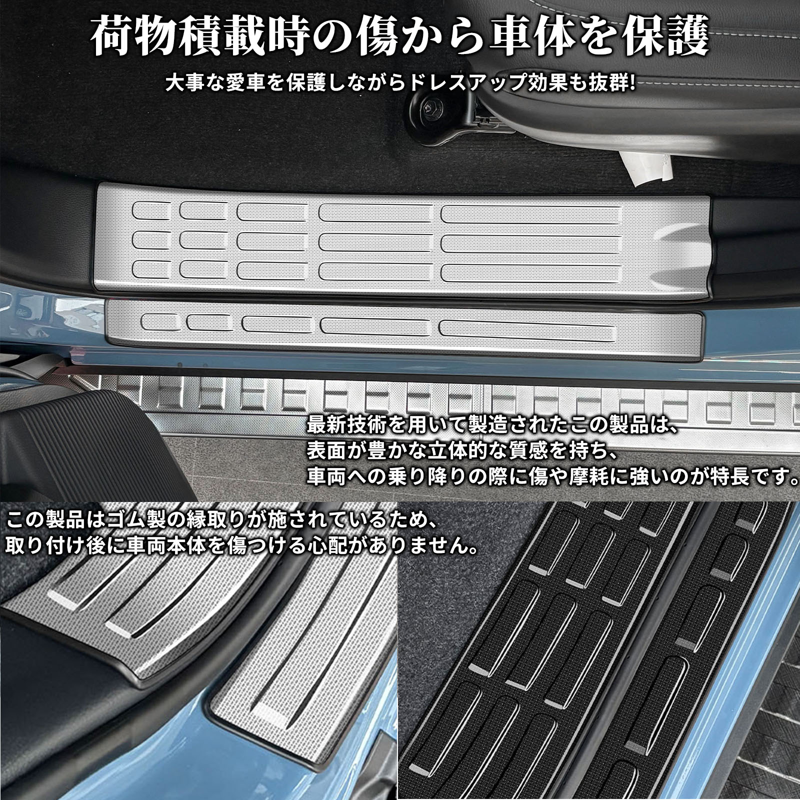 ランドクルーザー FJ ランクルFJ セット パーツ サイドステップ 内側