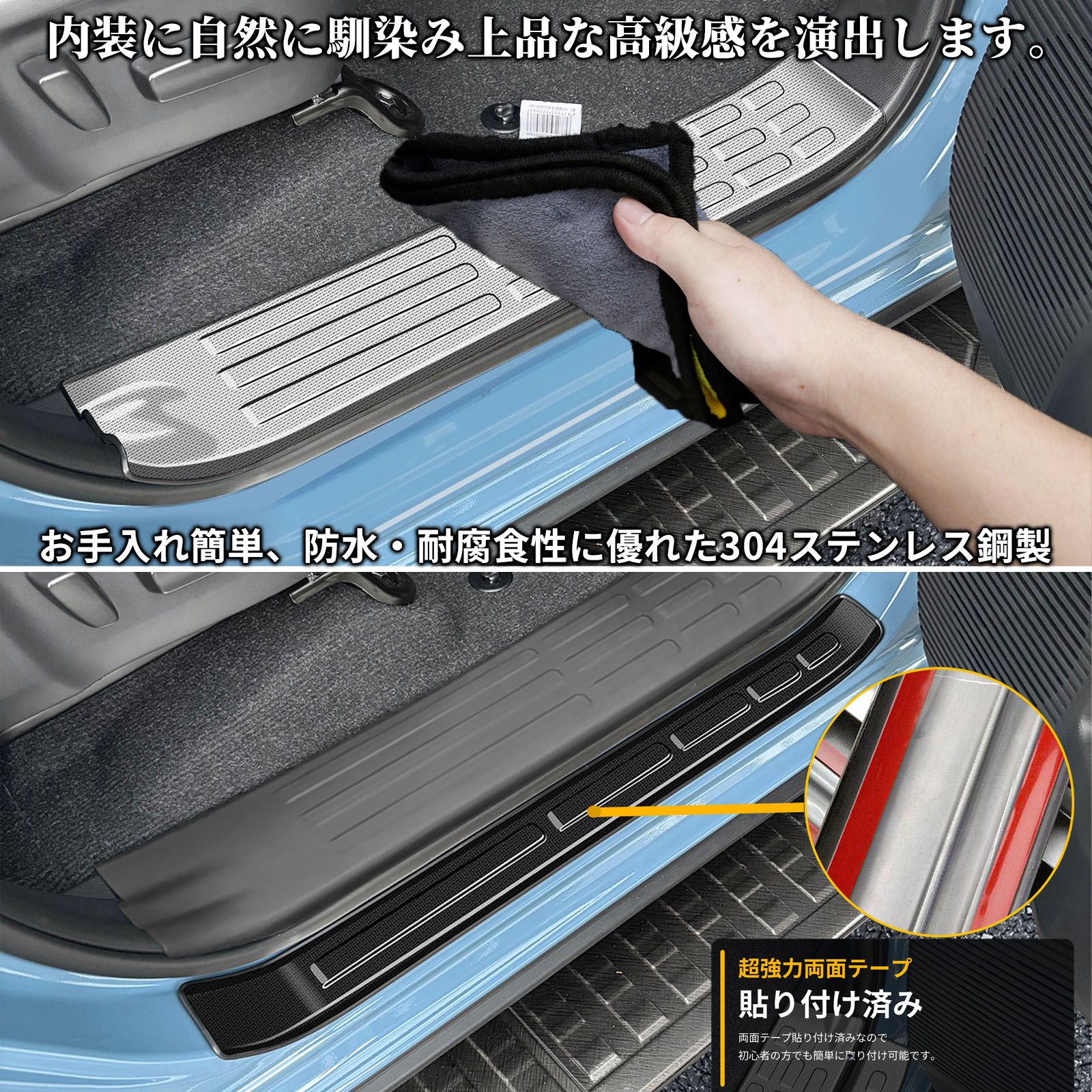 ランドクルーザー FJ ランクルFJ セット パーツ サイドステップ 内側