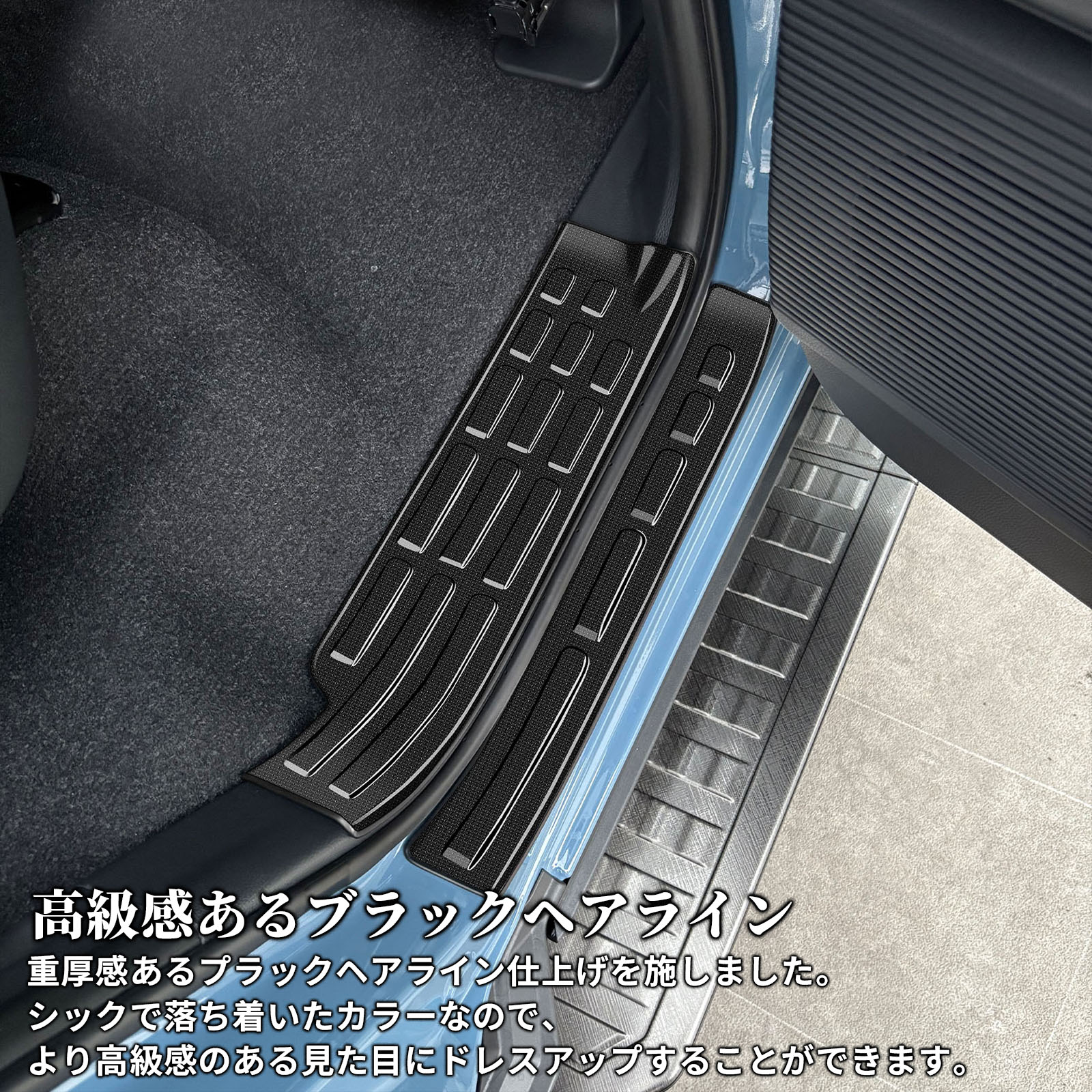 ランドクルーザー FJ ランクルFJ セット パーツ サイドステップ 内側