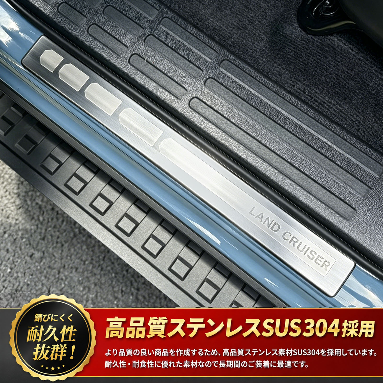 ランドクルーザー FJ ランクルFJ アクセサリー サイドステップ ガード