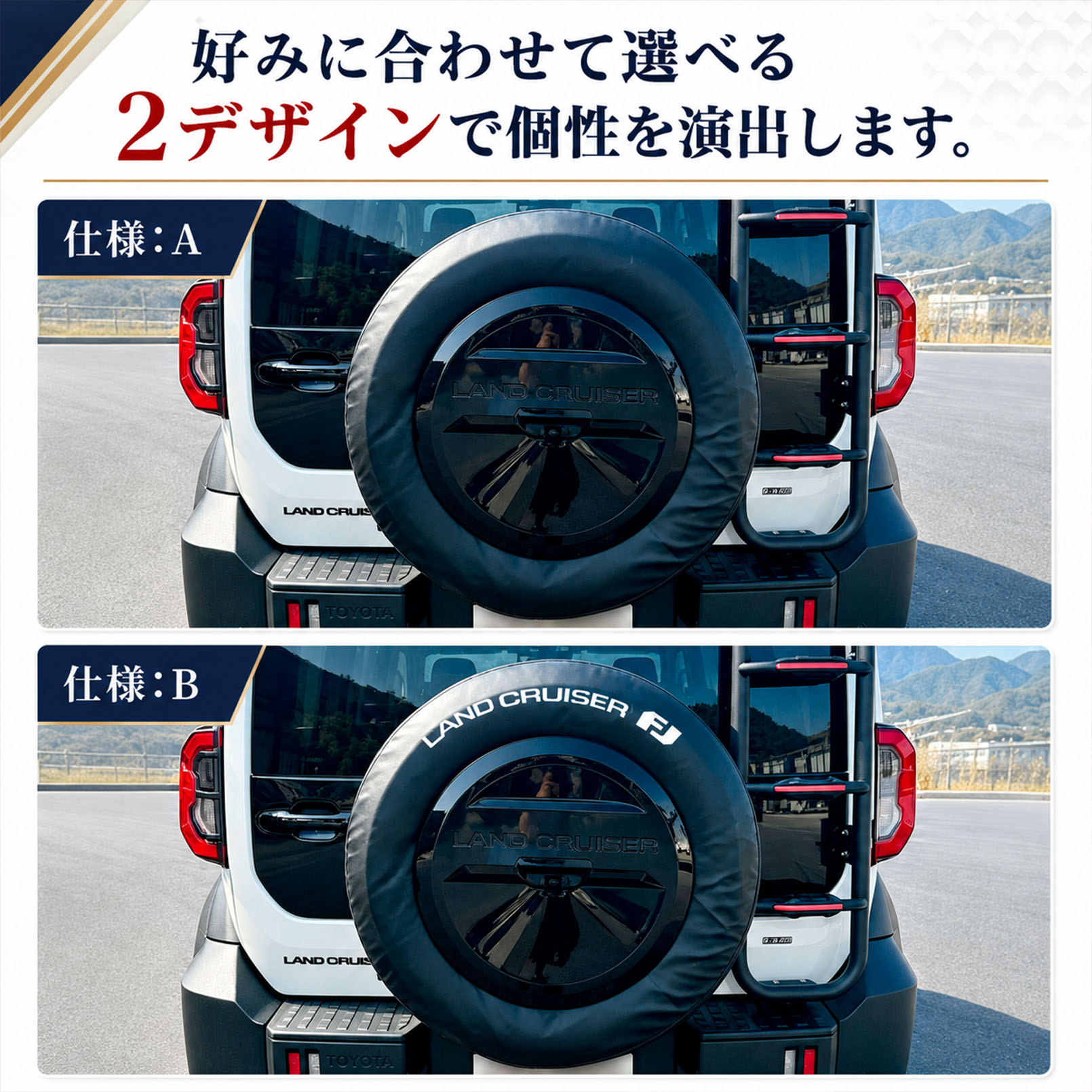 ランドクルーザー FJ ランクルFJ アクセサリー スペアタイヤカバー PVC
