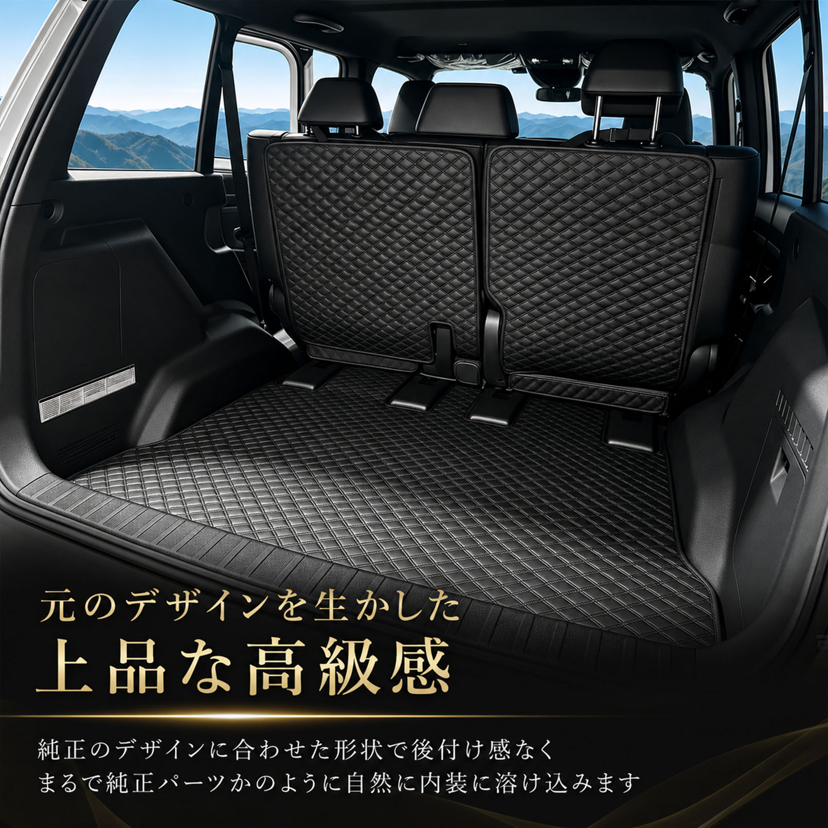 ランドクルーザー FJ ランクルFJ アクセサリー フルカバー シート背面