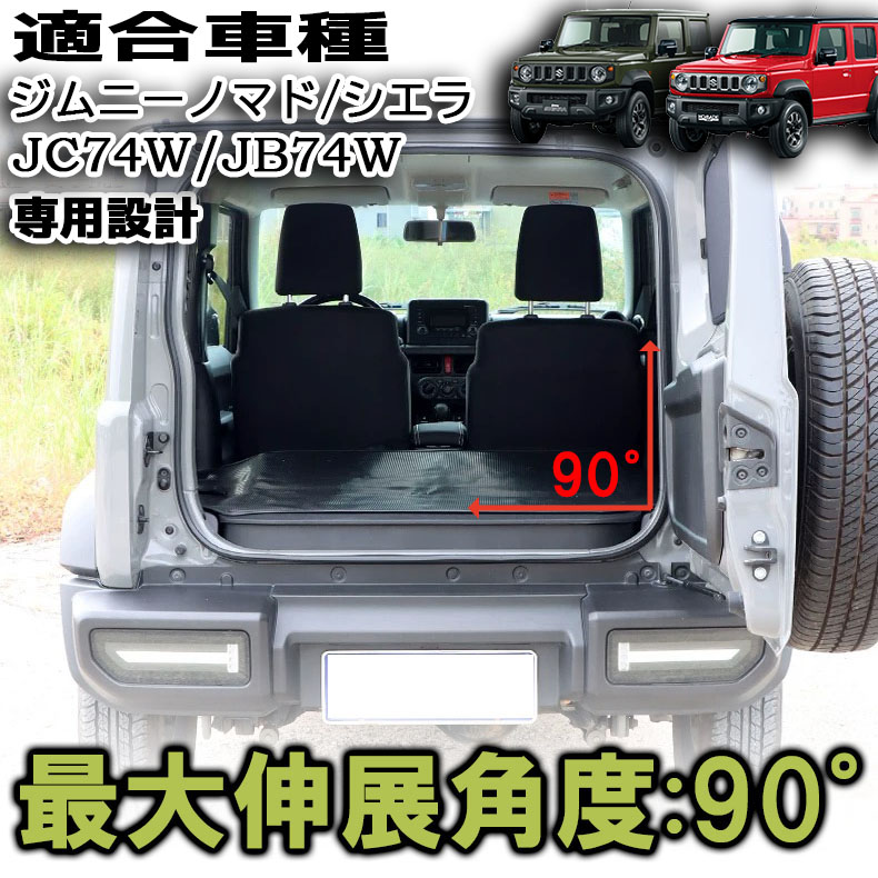 ジムニーノマド JC74 5ドア ジムニーシエラ JB74 パーツ バックドア