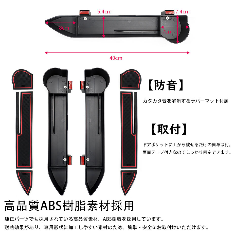 ジムニーノマド JC74 5ドア ジムニーシエラ JB74 パーツ ドア