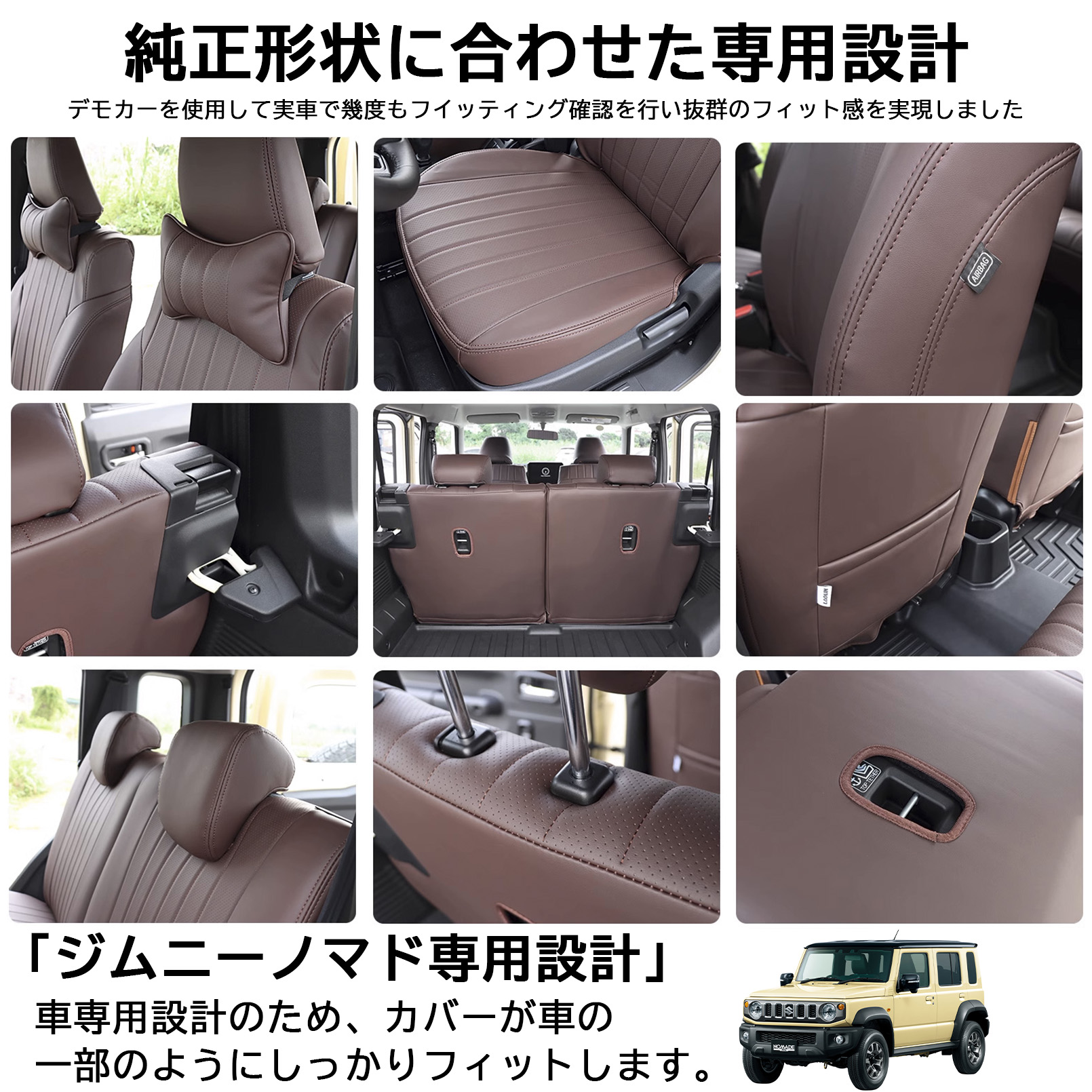 ジムニーノマド JC74 5ドア パーツ 専用 シートカバー レザー 運転席