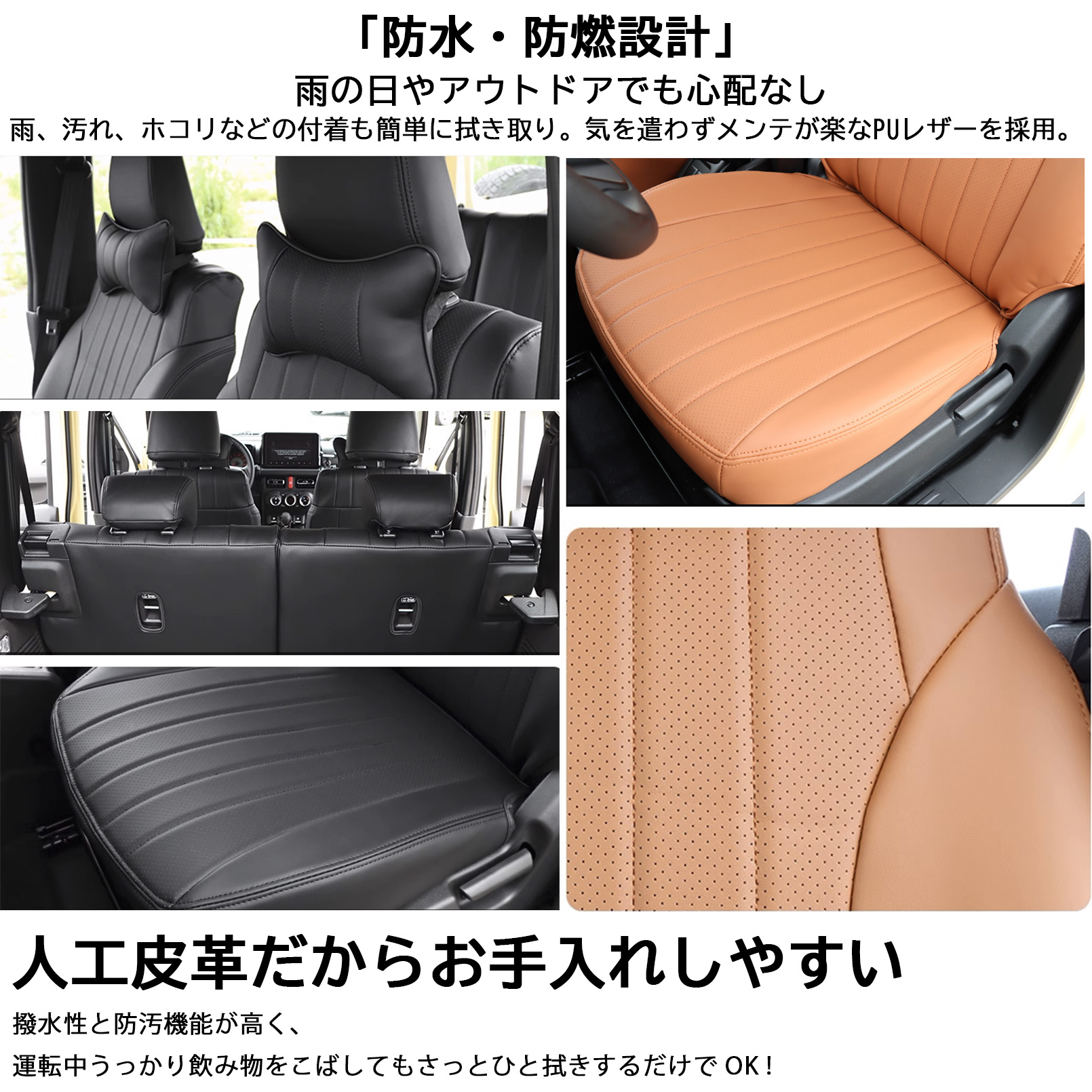 ジムニーノマド JC74 5ドア パーツ 専用 シートカバー レザー 運転席