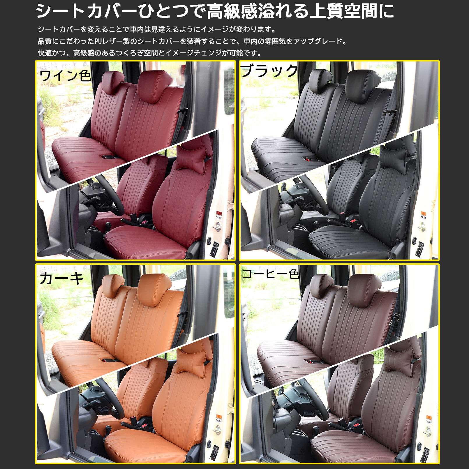 ジムニーノマド JC74 5ドア パーツ 専用 シートカバー レザー 運転席