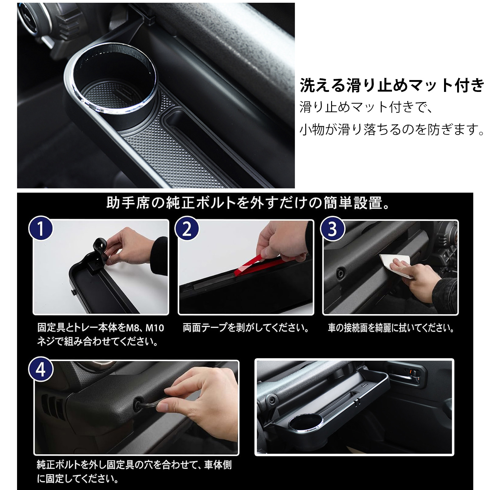 ジムニー JB64 ジムニーシエラ JB74 ジムニーノマド JC74 5ドア パーツ 