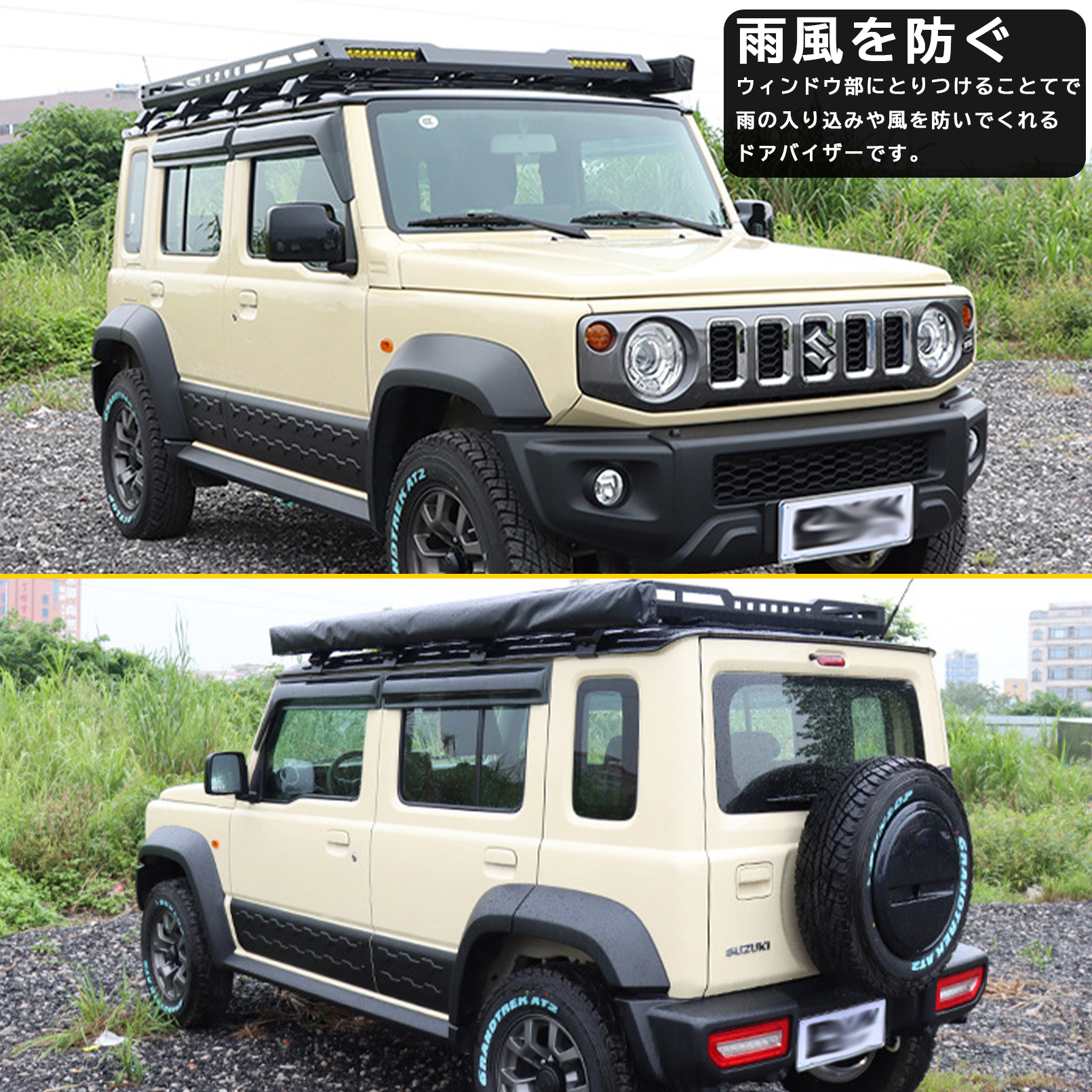 ジムニーノマド JC74 5ドア パーツ ドアバイザー 雨よけ サイドドア