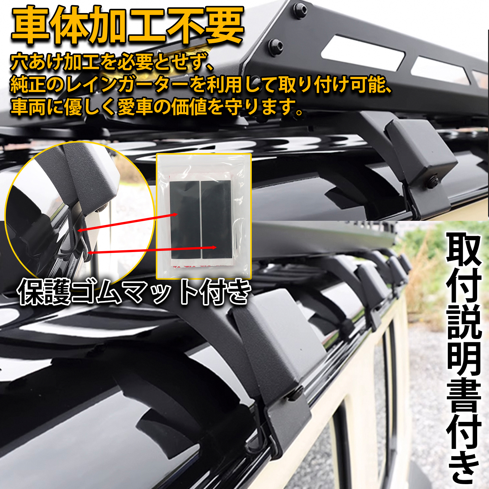ジムニーノマド JC74 5ドア パーツ ルーフラック スクエア ルーフ