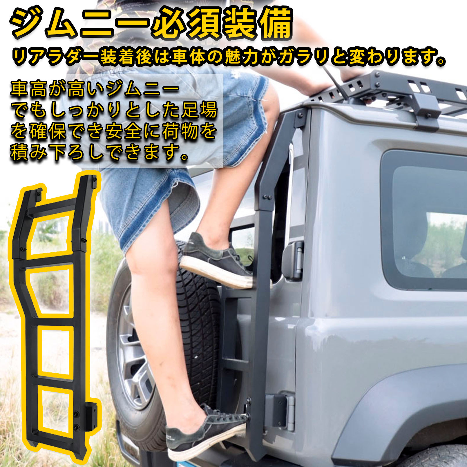 ジムニーノマド JC74 5ドア ジムニーシエラ JB74 ジムニー JB64 パーツ