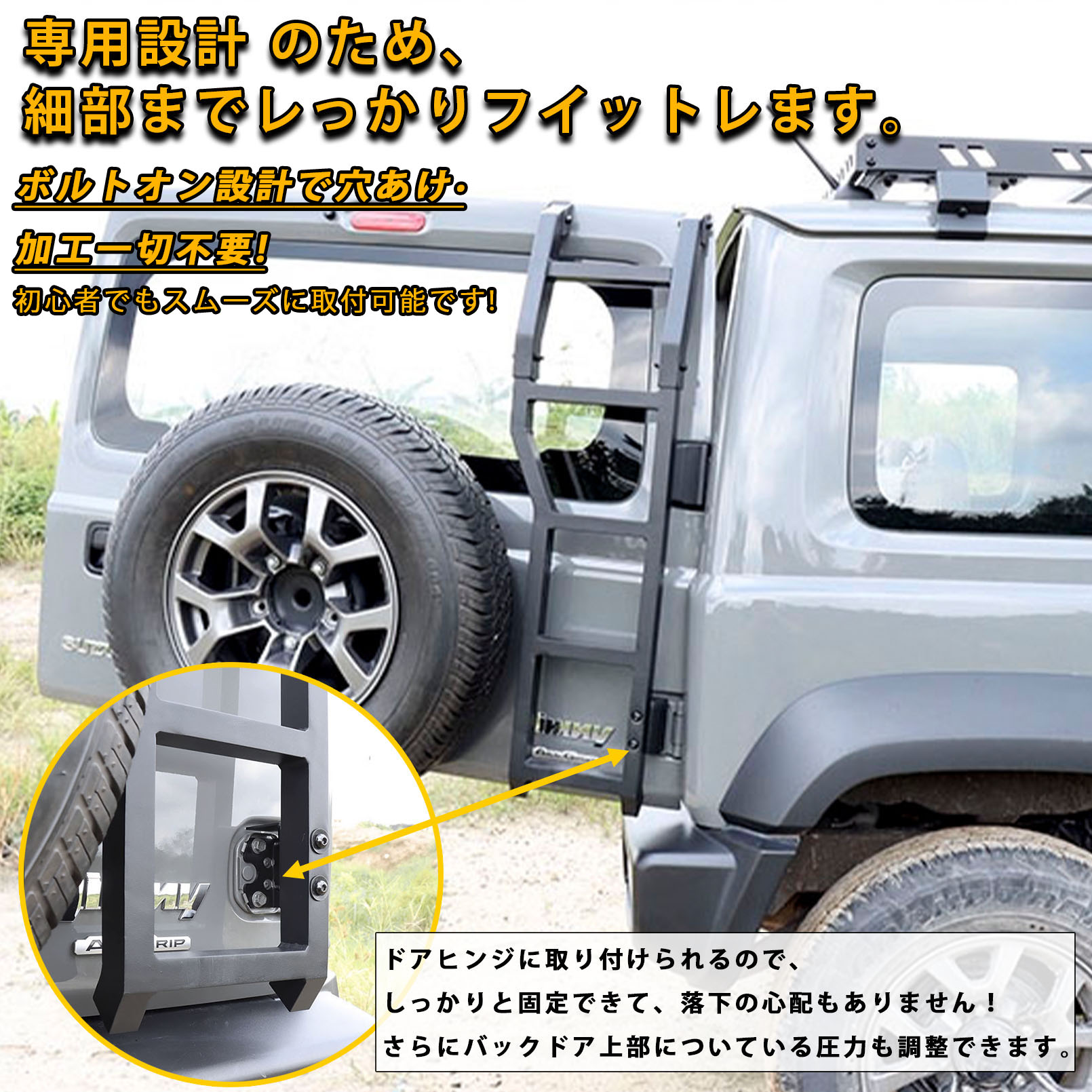 ジムニーノマド JC74 5ドア ジムニーシエラ JB74 ジムニー JB64 パーツ
