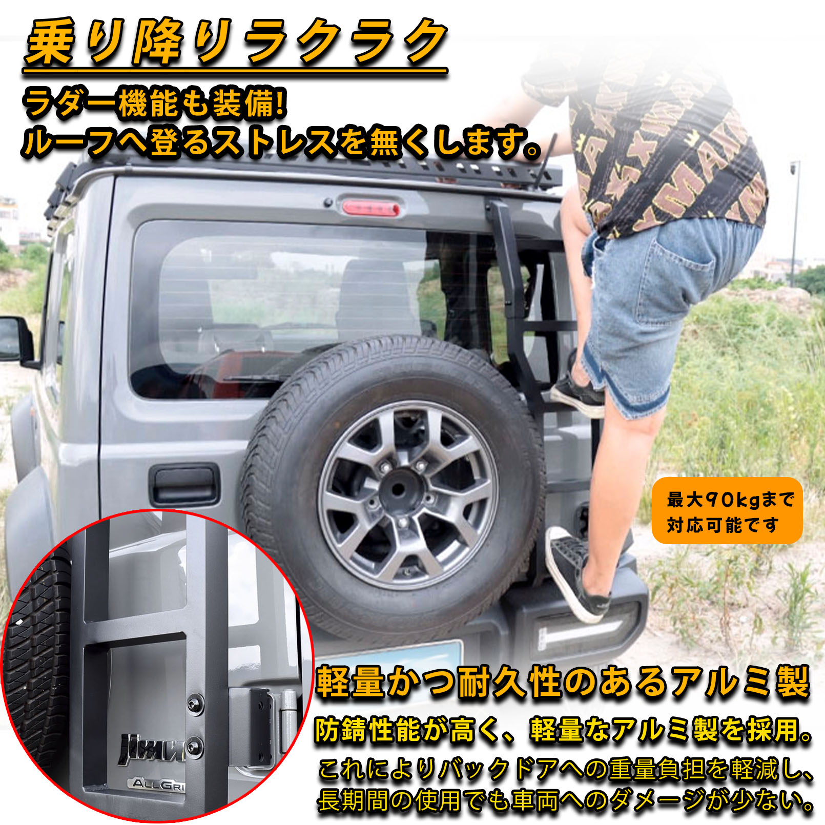 ジムニーノマド JC74 5ドア ジムニーシエラ JB74 ジムニー JB64 パーツ