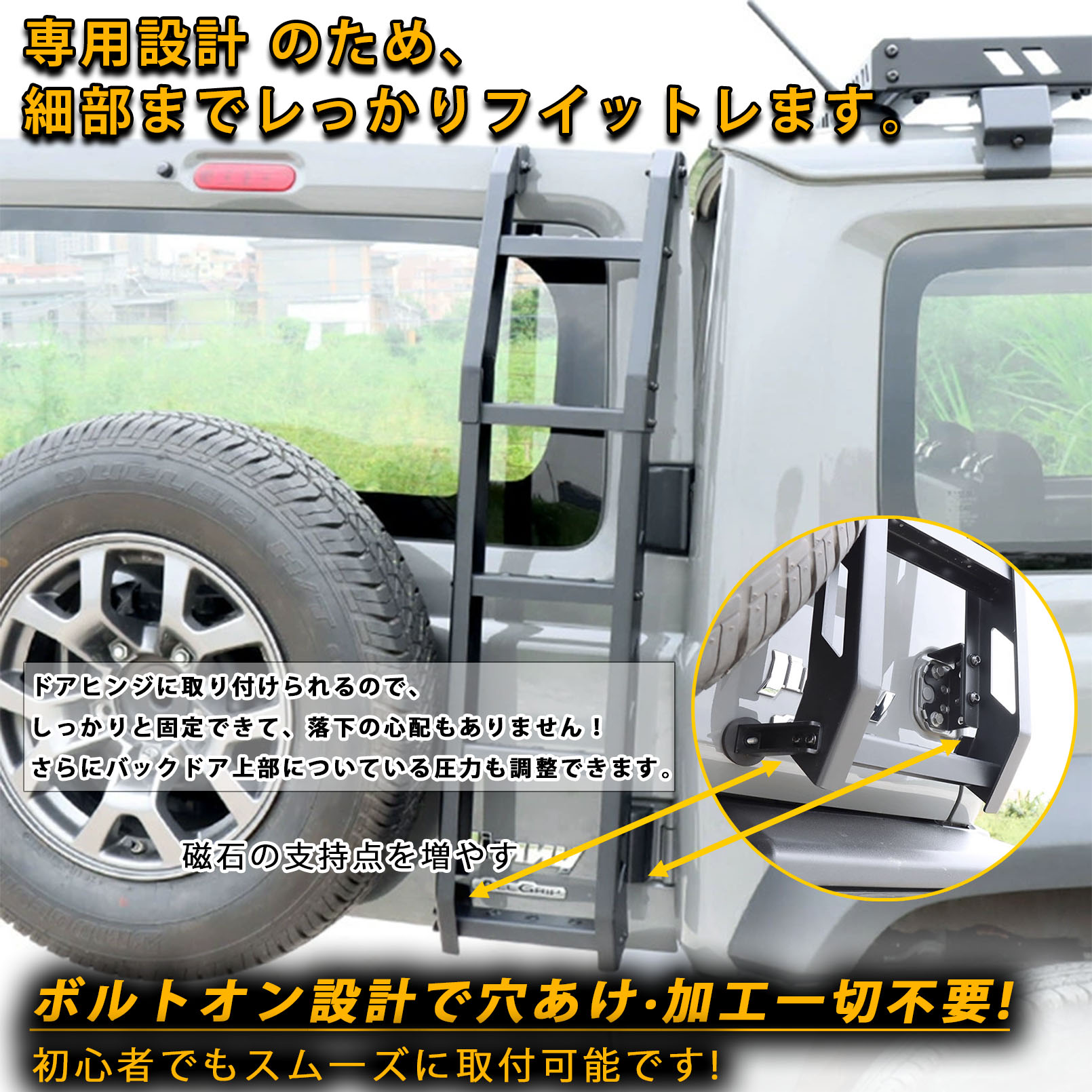 ジムニーノマド 5ドア ジムニーシエラ ジムニー JB64 JB74 JC74 アルミ