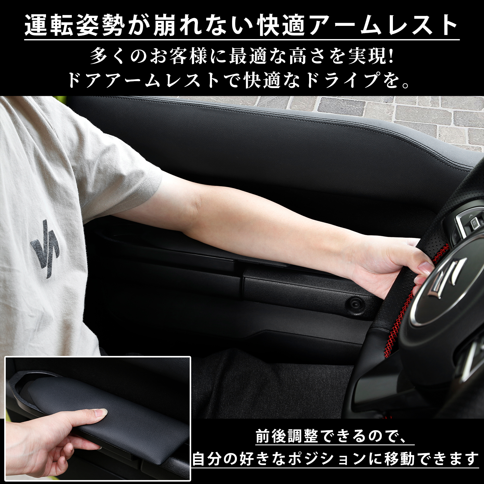ジムニー ノマド JC74 アクセサリー ドアアームレスト 運転席/助手席用
