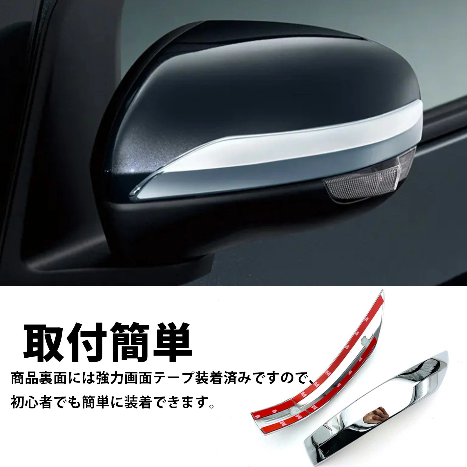 新型 ダイハツ ムーヴ LA850S LA860S パーツ ステラ サイドミラー