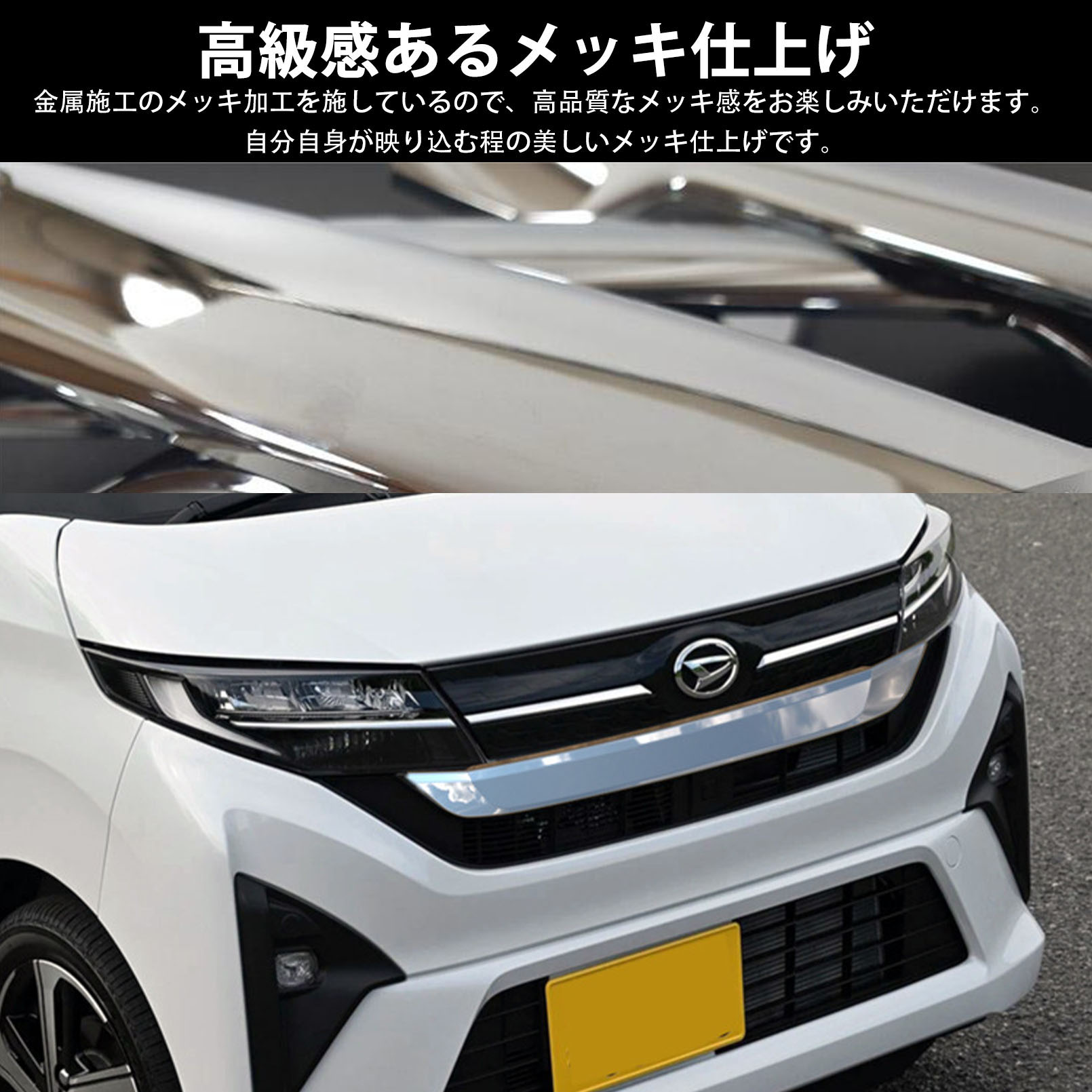 新型 ダイハツ ムーヴ LA850S LA860S パーツ フロントグリル