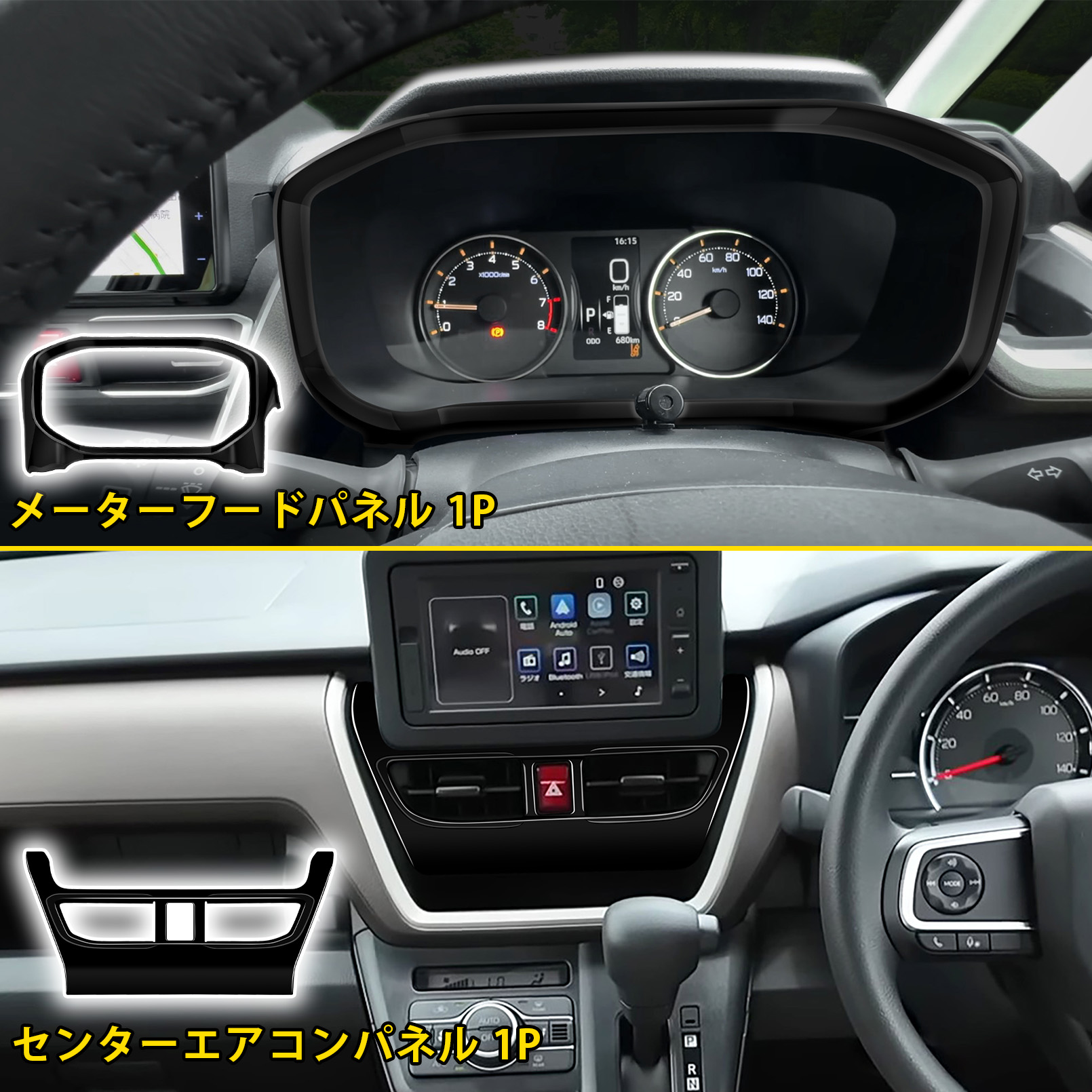新型 ダイハツ ムーヴ LA850S LA860S パーツ アクセサリー インテリア