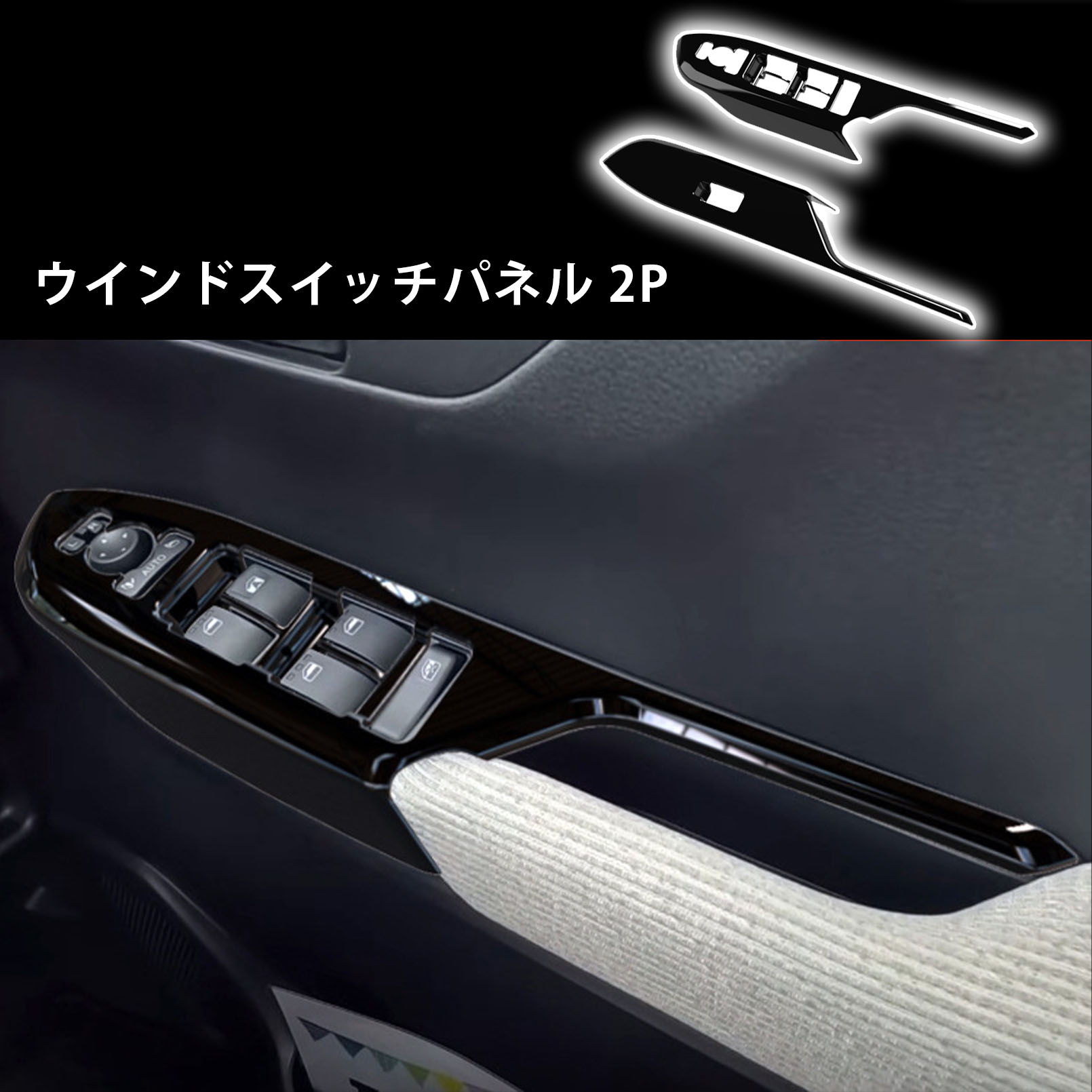 新型 ダイハツ ムーヴ LA850S LA860S パーツ アクセサリー インテリア