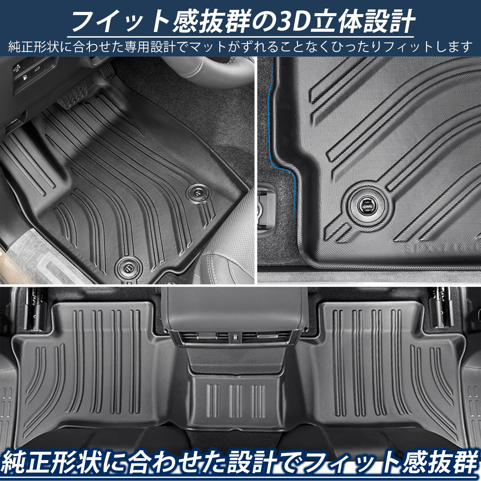 新型 ランドクルーザー 250 パーツ セット割 3D フロアマット ラゲッジ 