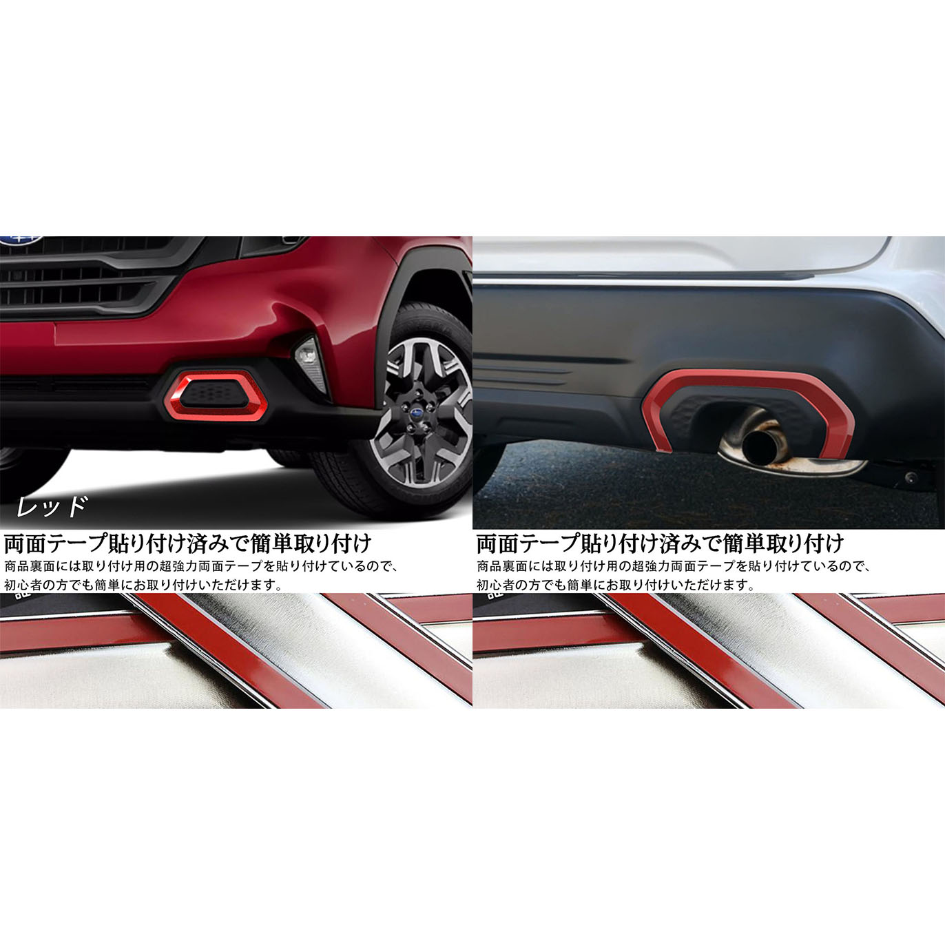 スバルフォレスター　LEDフォグカバー slr_06_7.jpg