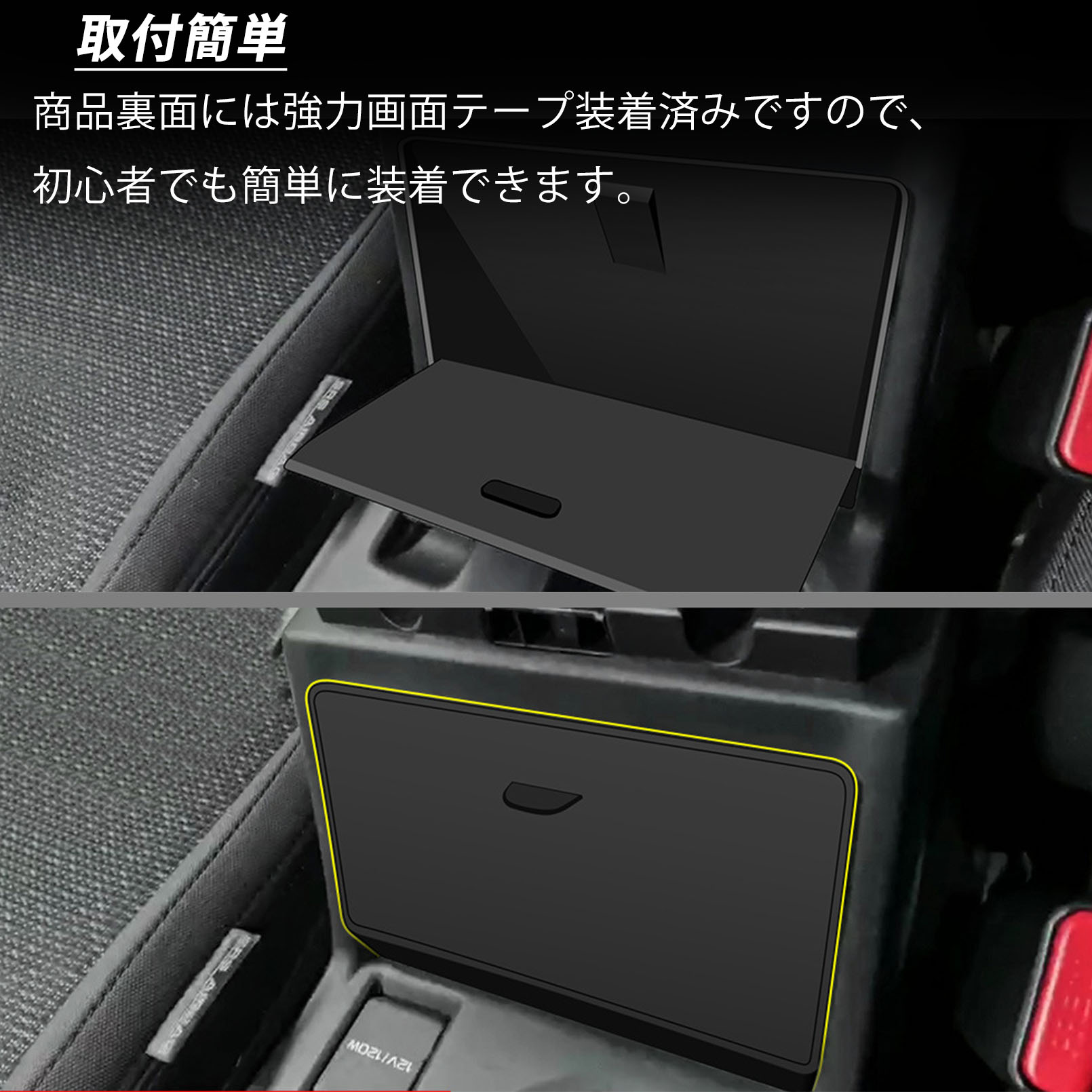 新型 スバル フォレスター SL系 パーツ 増設小物収納ボックス 車内収納