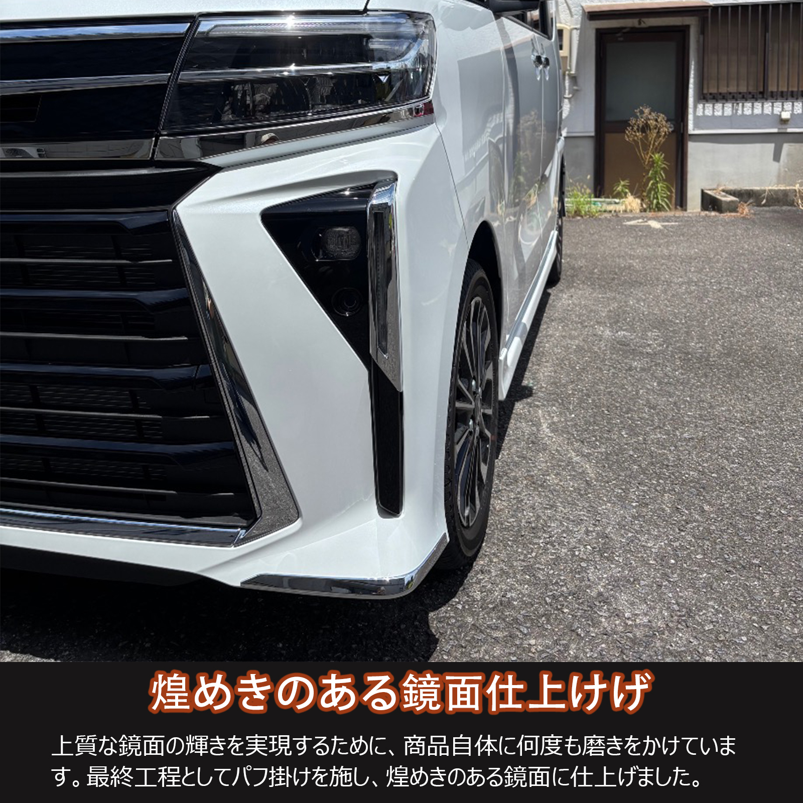 新型 タントカスタム LA650S/LA660S 後期 アクセサリー フロント