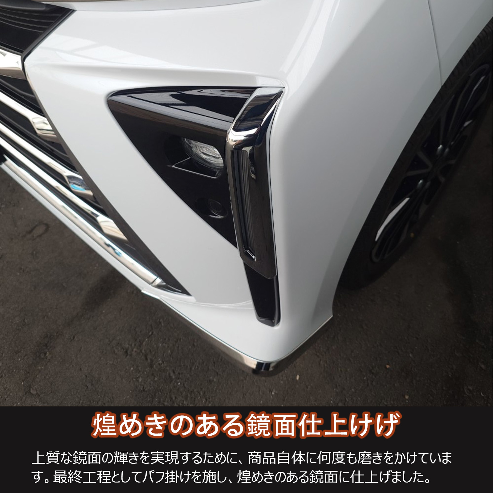 新型 タントカスタム LA650S/LA660S 後期 アクセサリー フロントフォグ