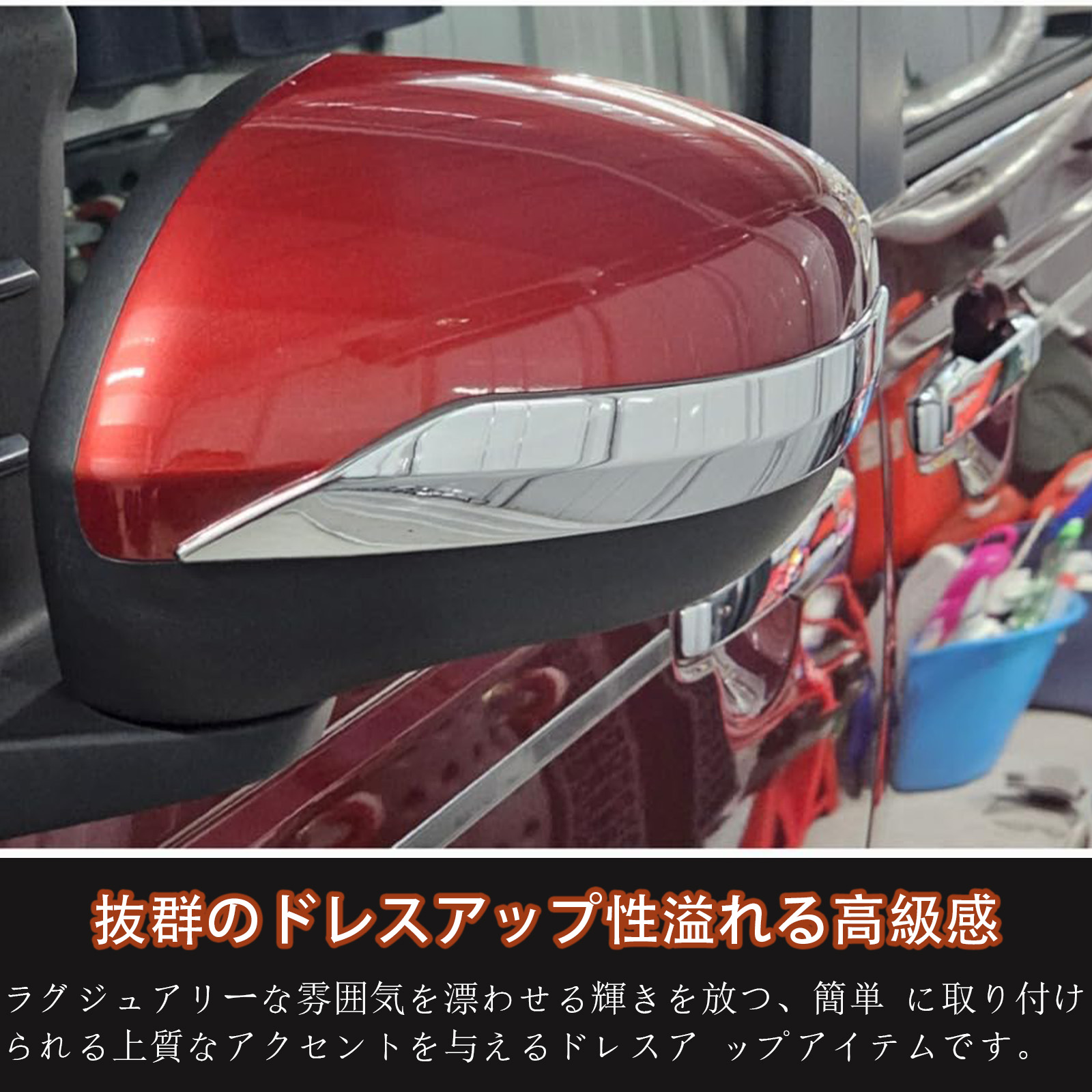 新型 タントカスタム LA650S/LA660S アクセサリー サイドミラー
