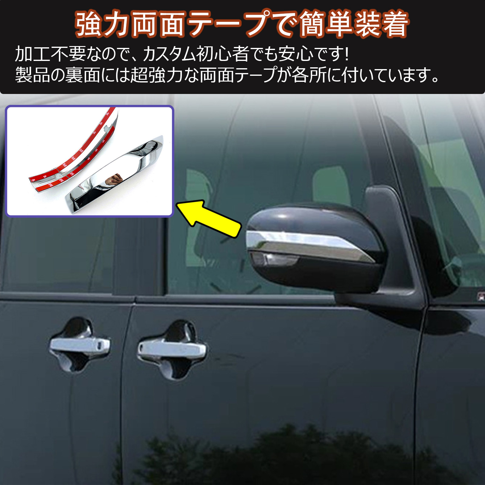 2026年最新タント LA660S タント ドアミラー右 ワインレッド