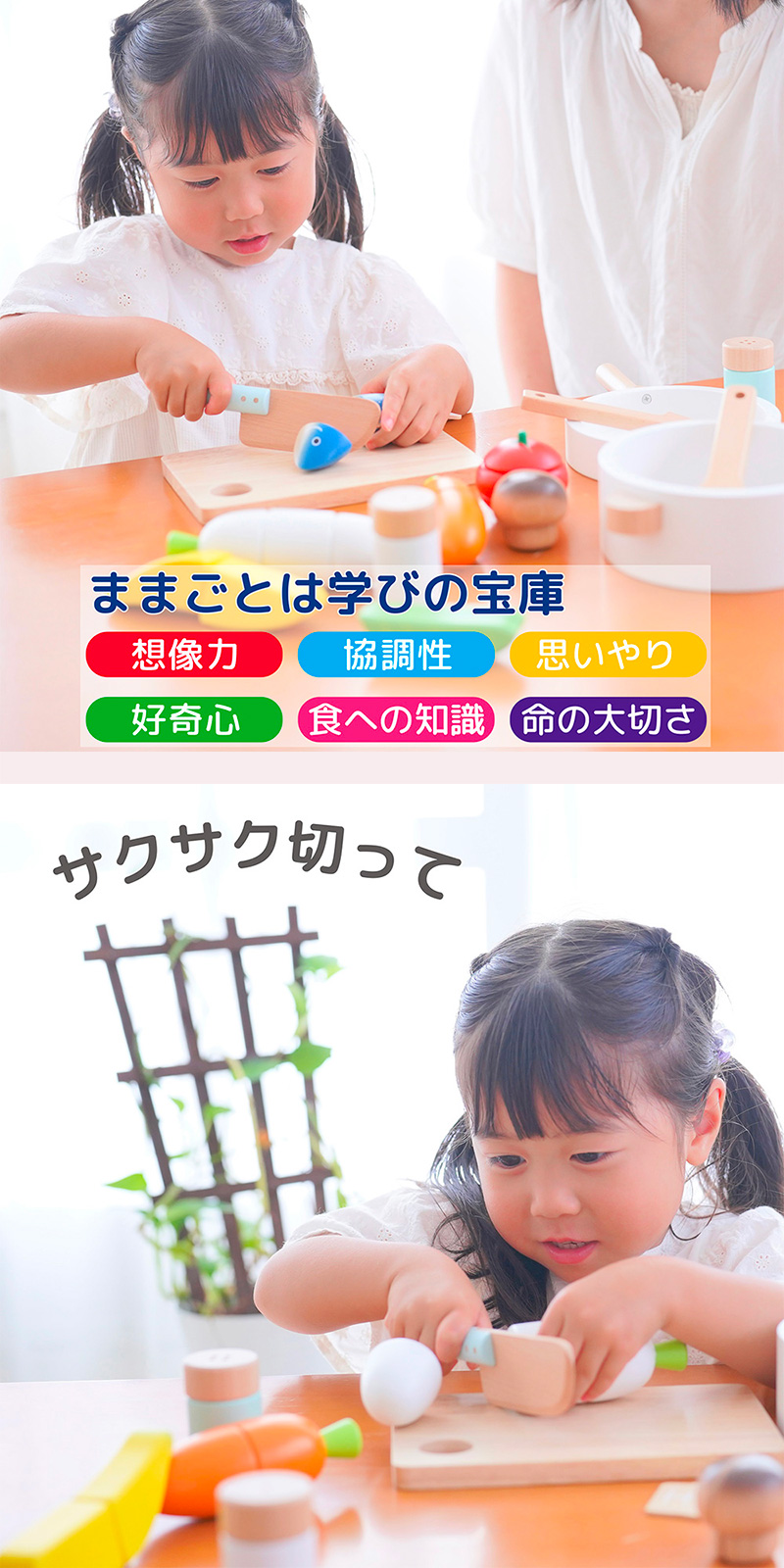 Sweet Little Chef ままごとセット ままごと 木製 野菜 魚 マグネット