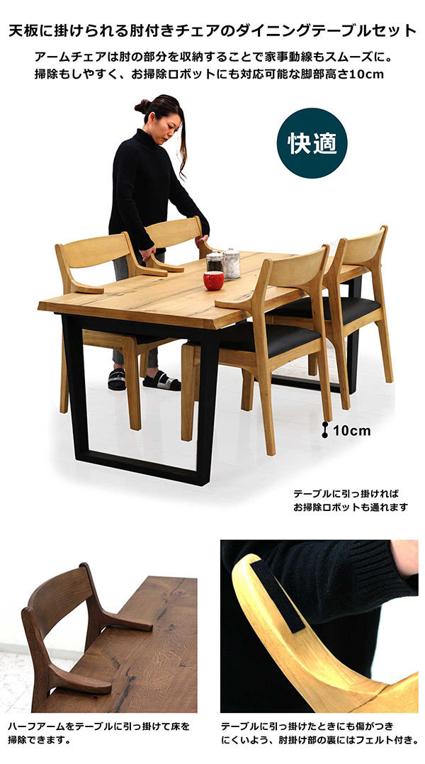 ダイニングテーブルセット 4人用 おしゃれ 高級 長方形 160cm幅 北欧 モダン シンプル 木製