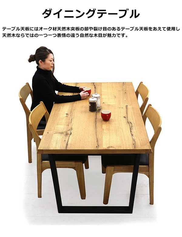 ダイニングテーブルセット 4人用 おしゃれ 高級 長方形 160cm幅 北欧 モダン シンプル 木製