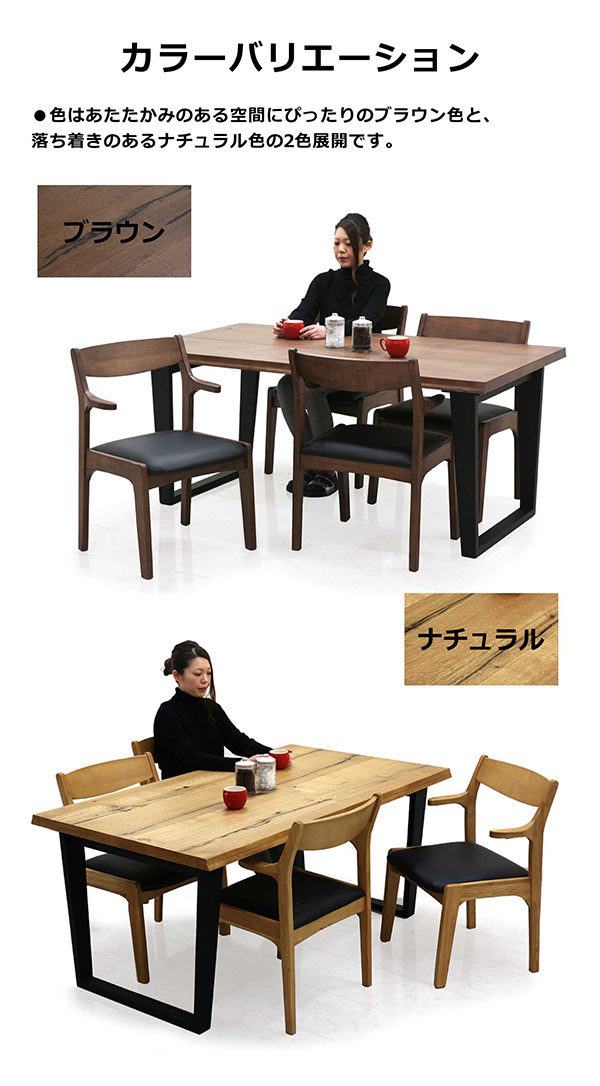 ダイニングテーブルセット 4人用 おしゃれ 高級 長方形 160cm幅 北欧 モダン シンプル 木製